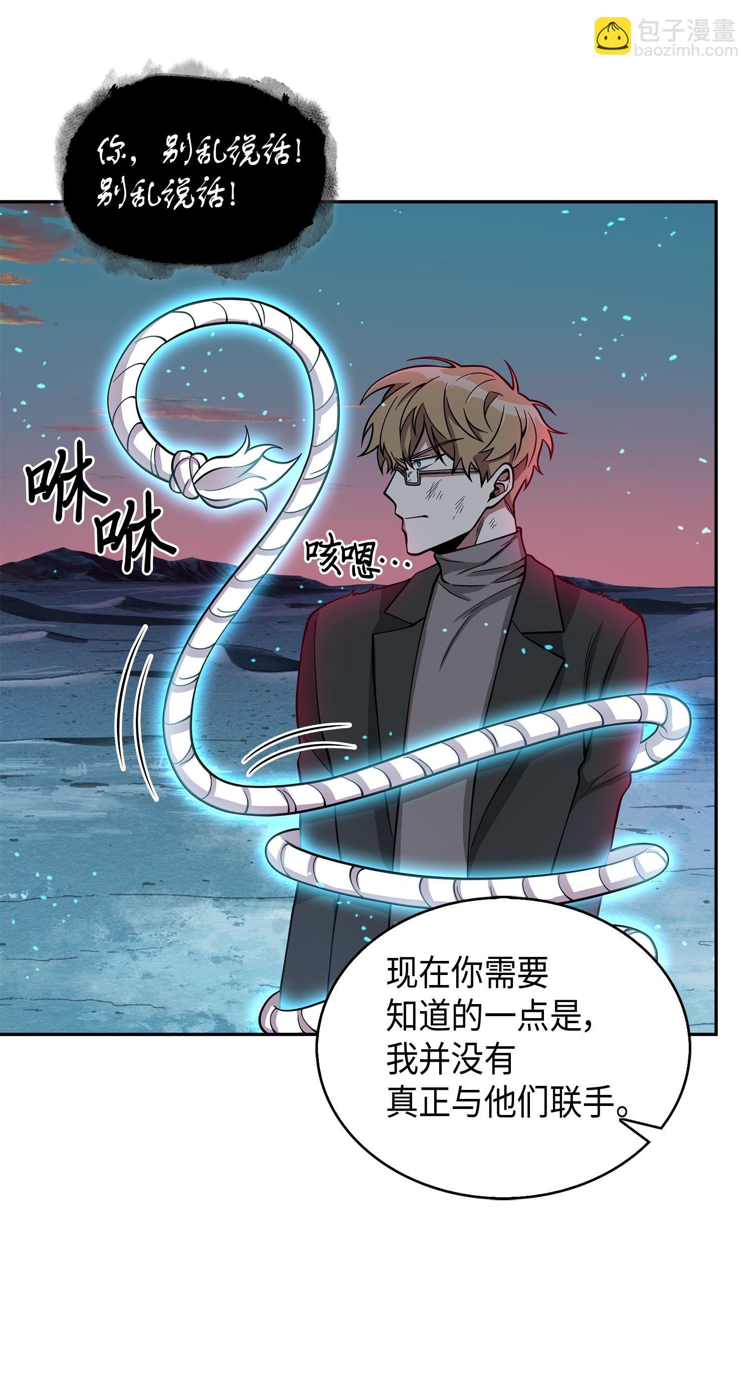 122 掉入陷阱