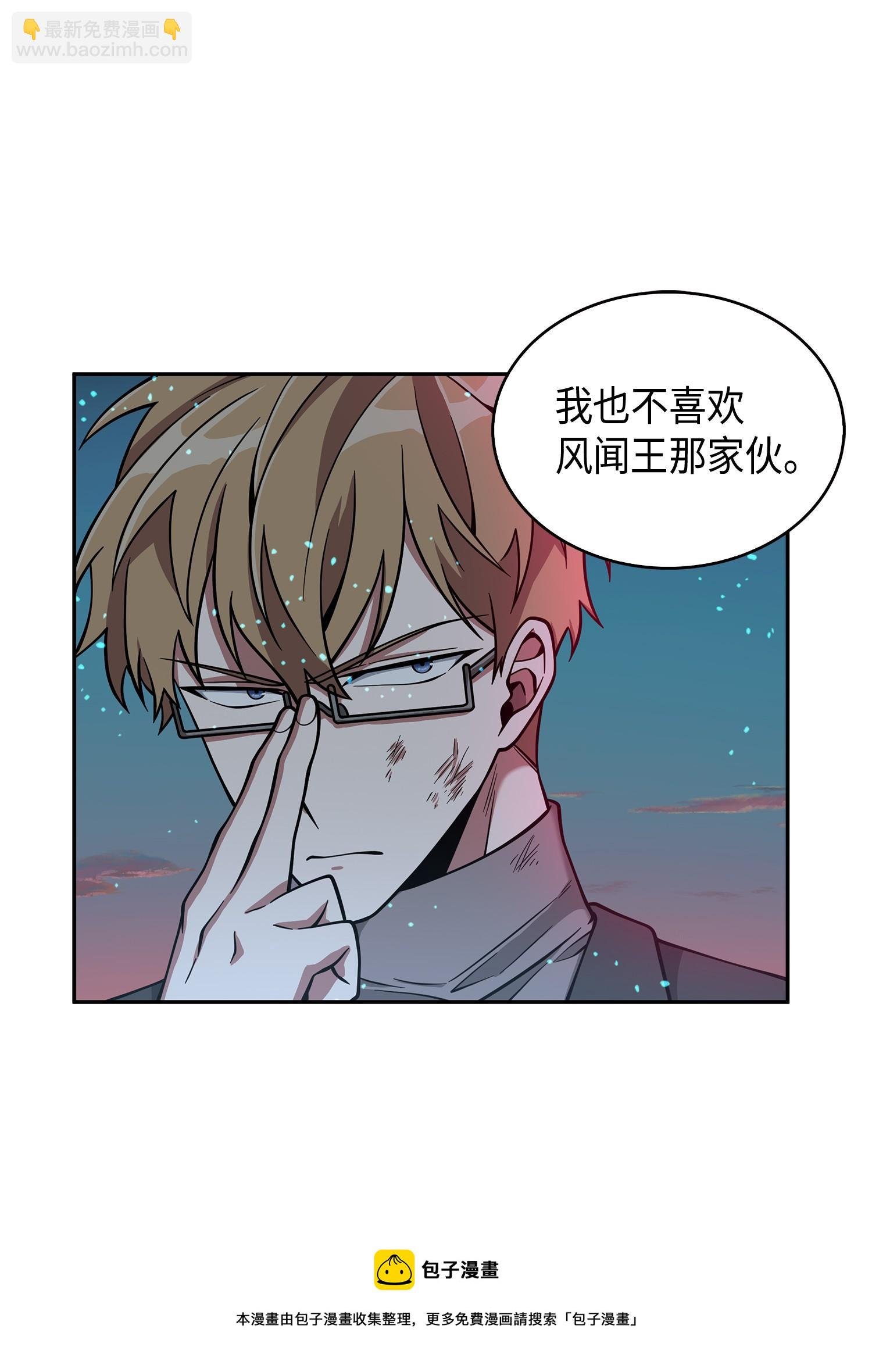122 掉入陷阱