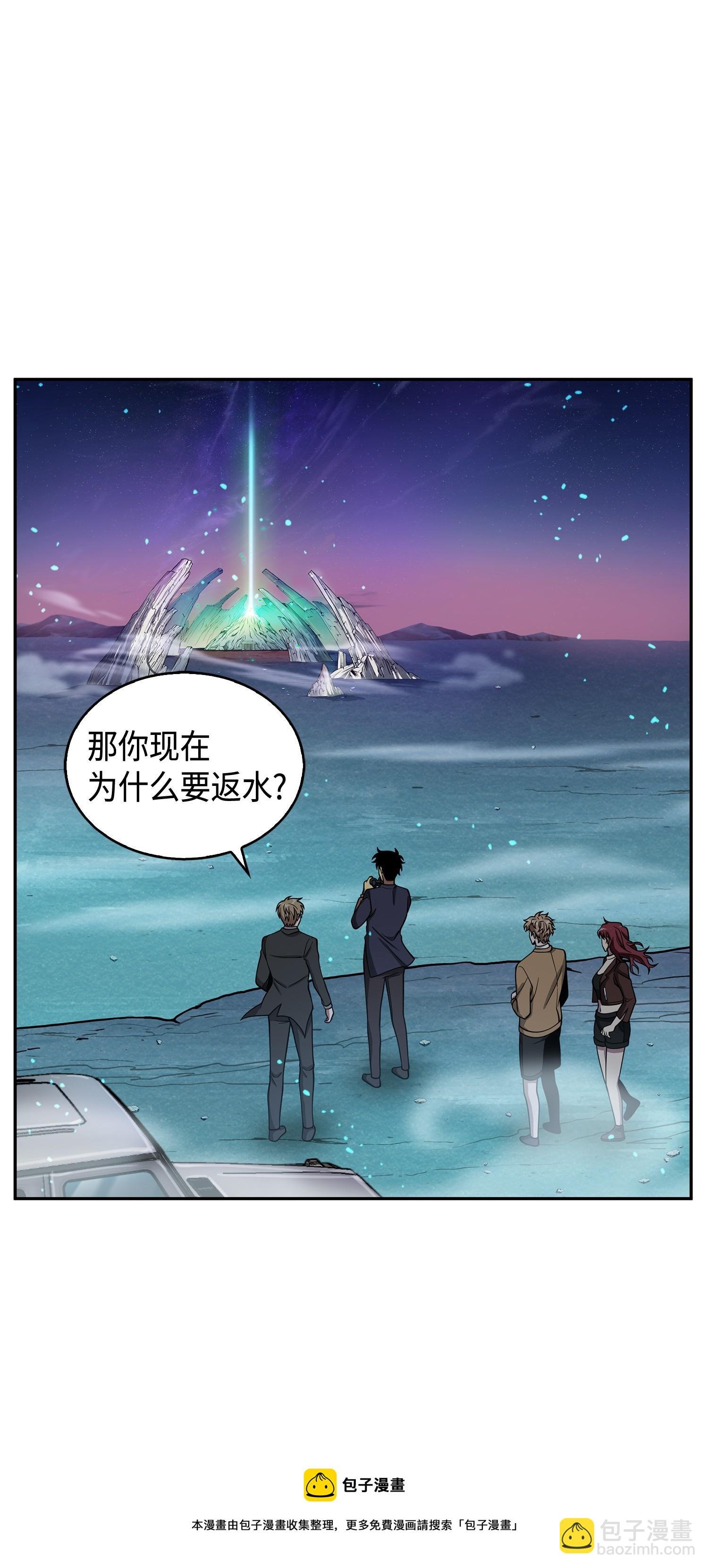 122 掉入陷阱
