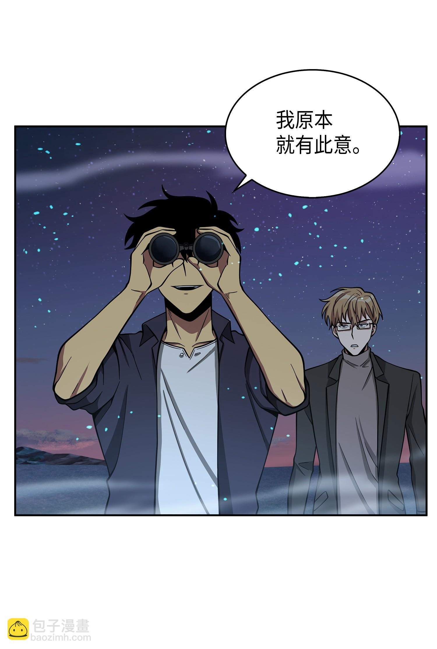 122 掉入陷阱