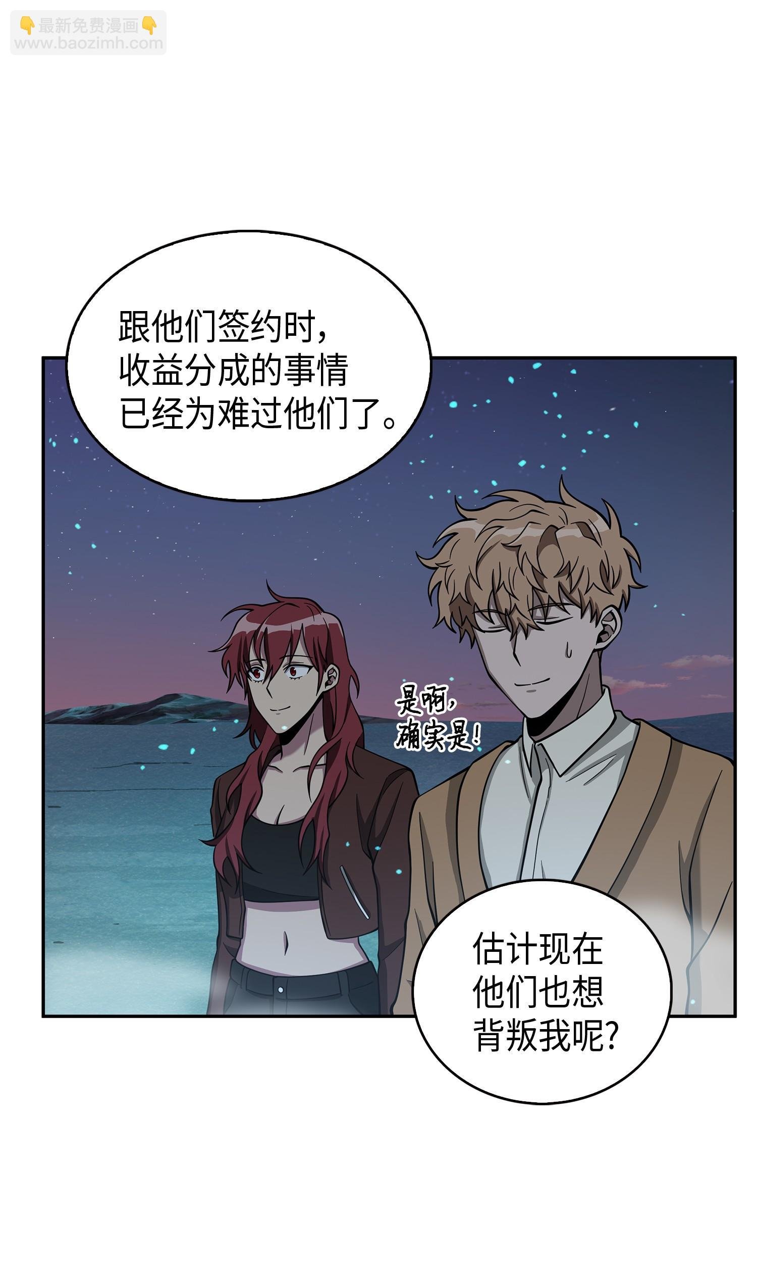 122 掉入陷阱