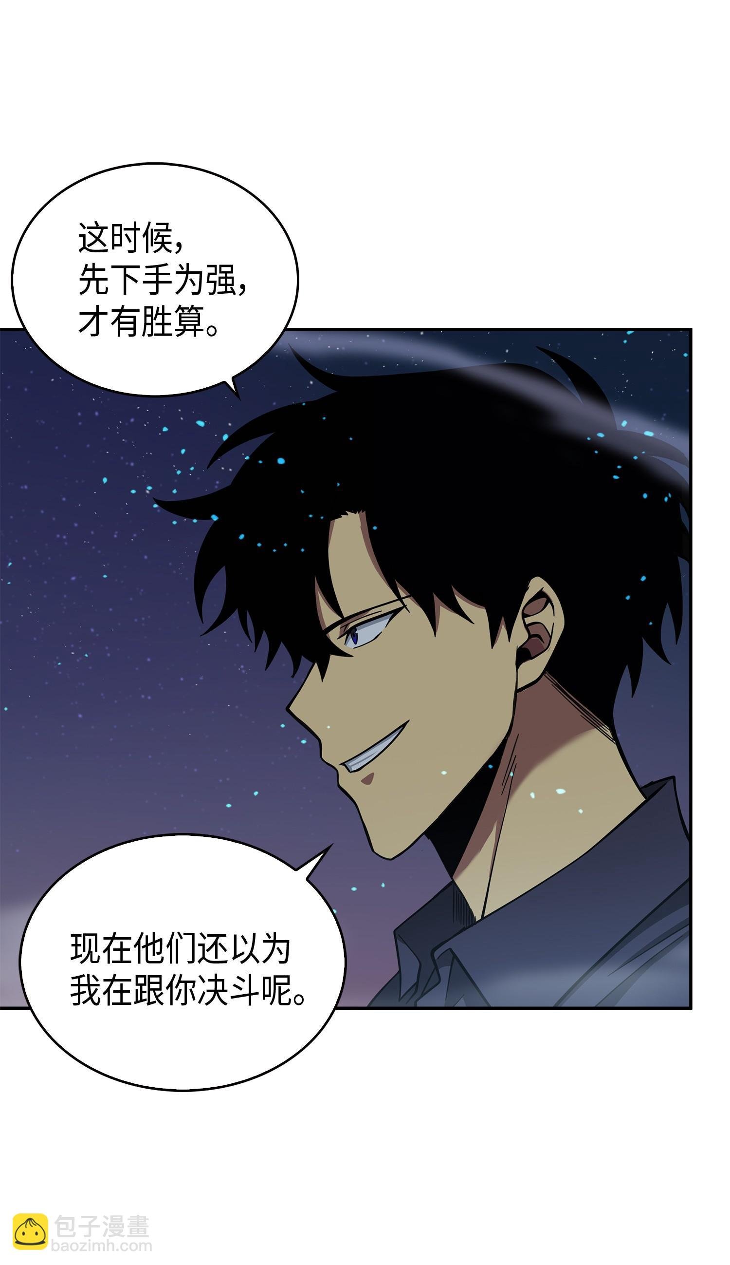 122 掉入陷阱