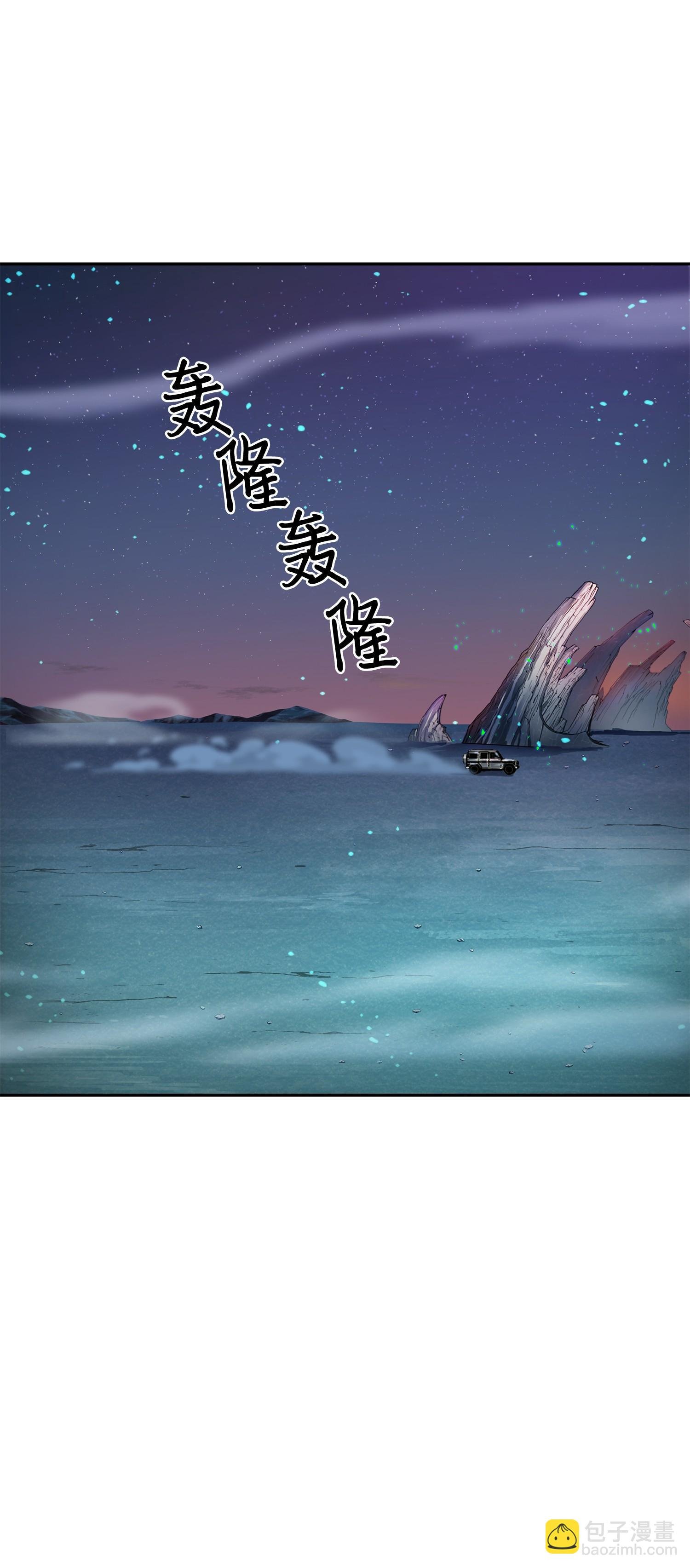 122 掉入陷阱