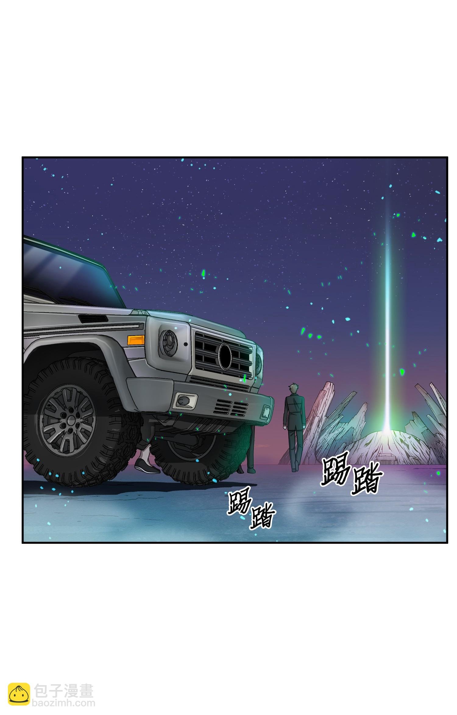 122 掉入陷阱