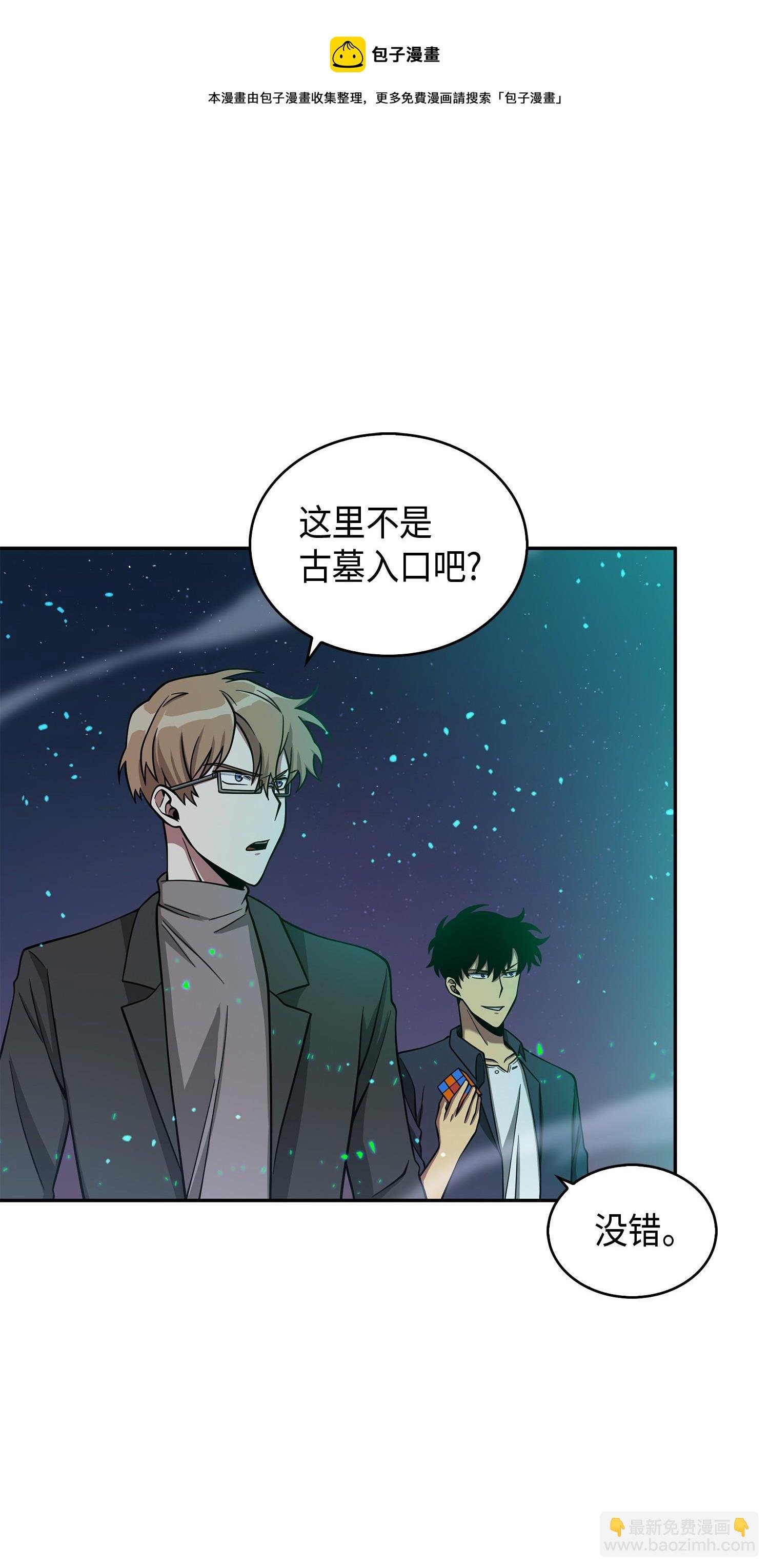 122 掉入陷阱