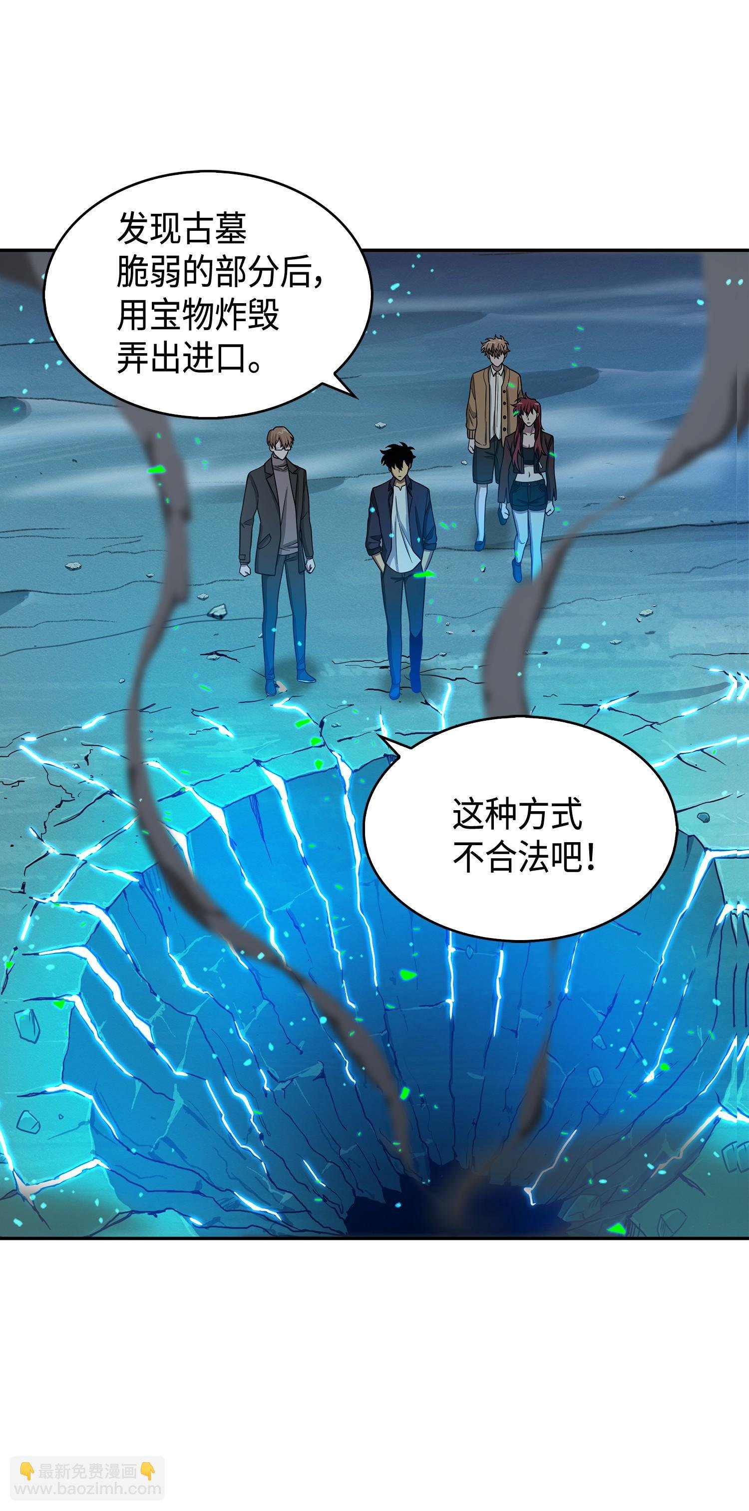 122 掉入陷阱