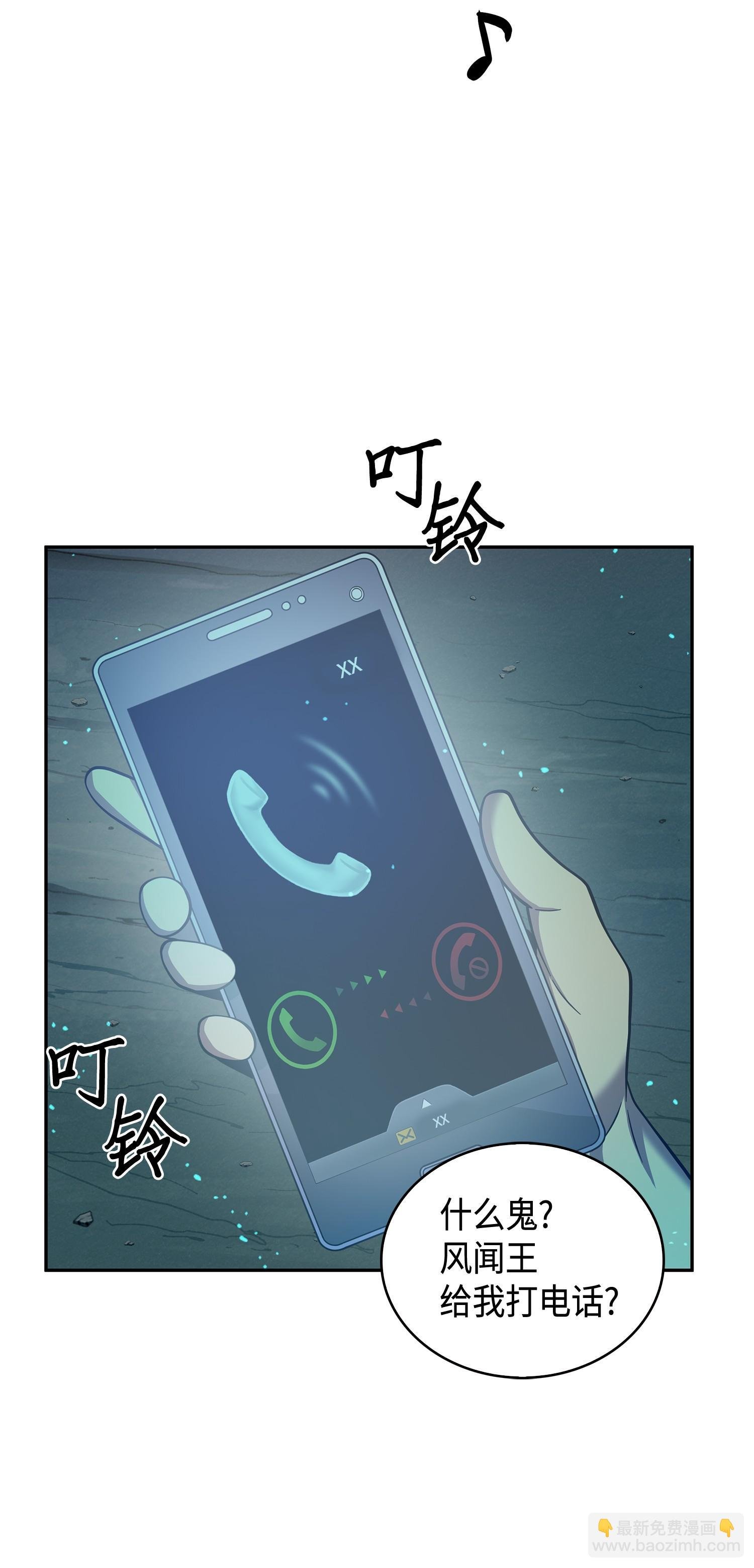 122 掉入陷阱