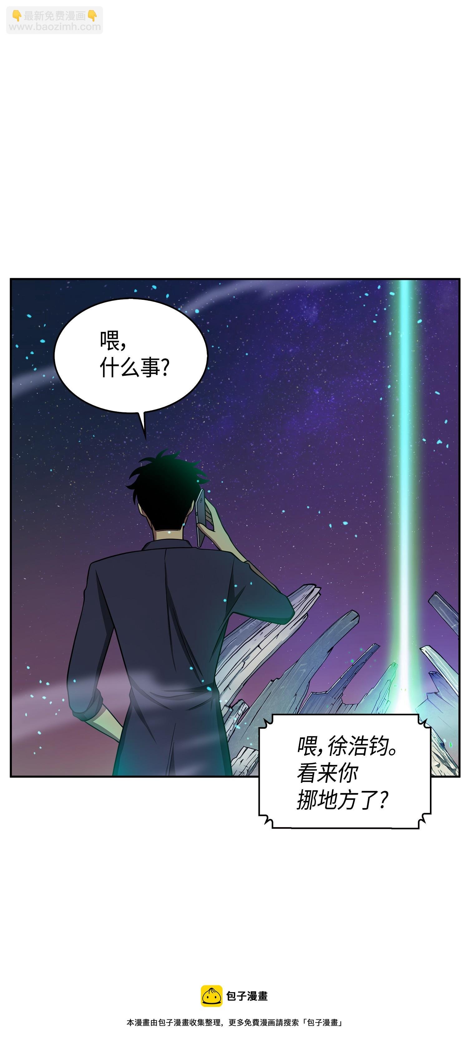 122 掉入陷阱