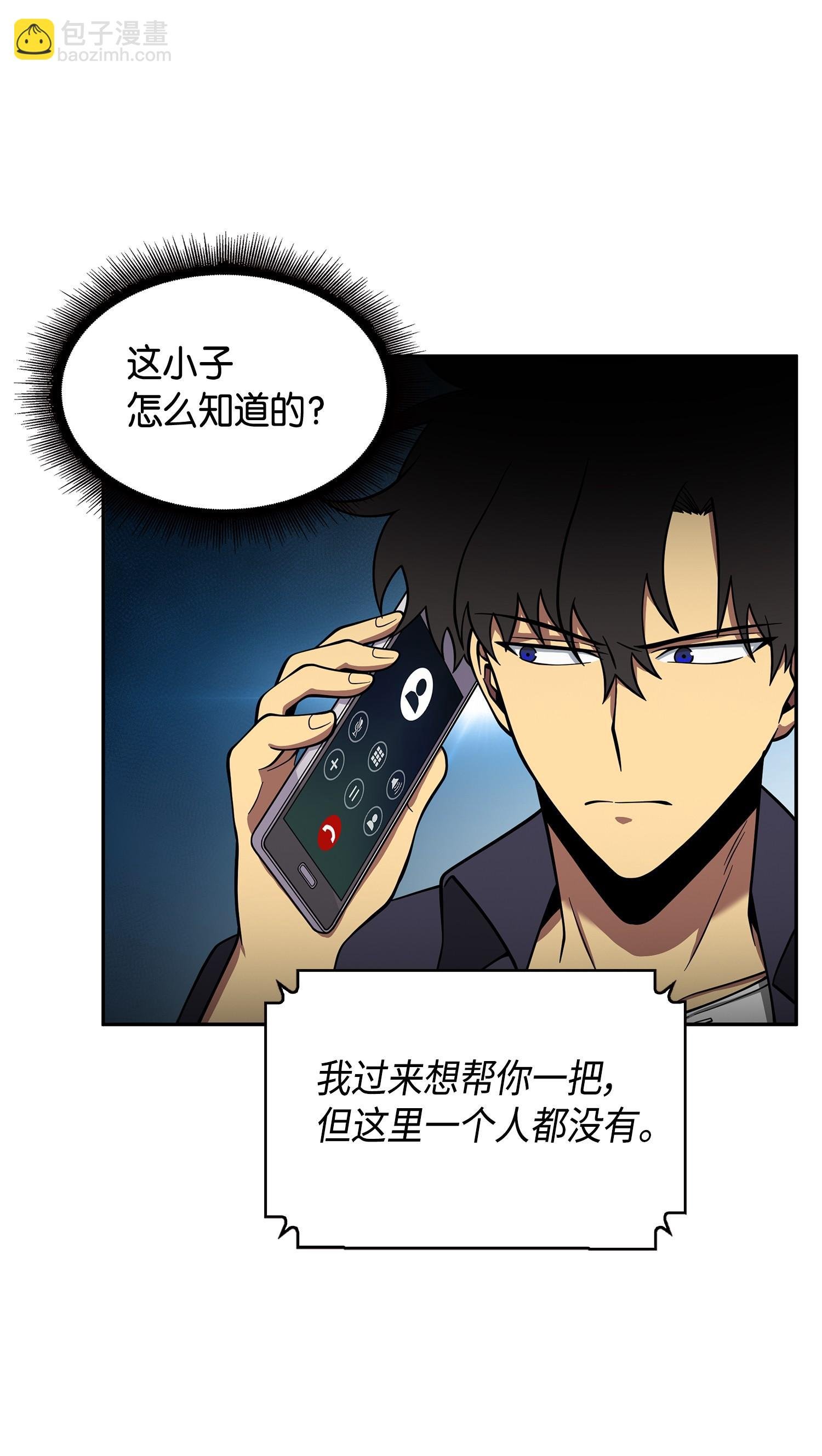122 掉入陷阱