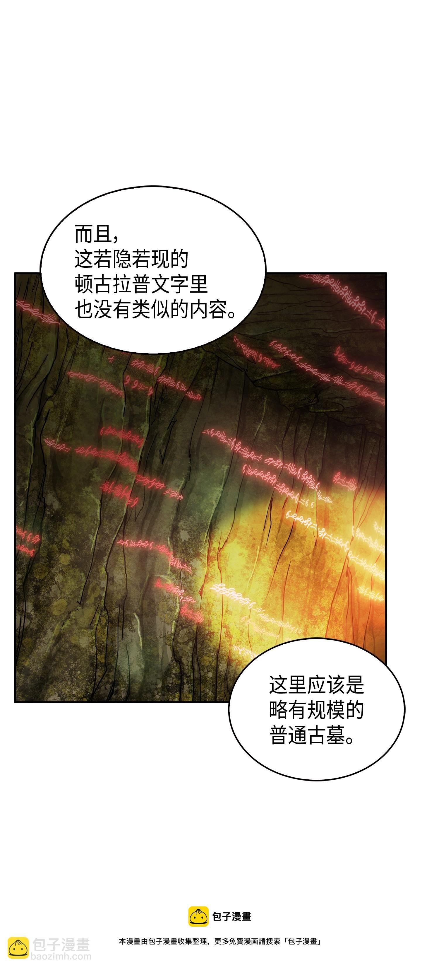 122 掉入陷阱