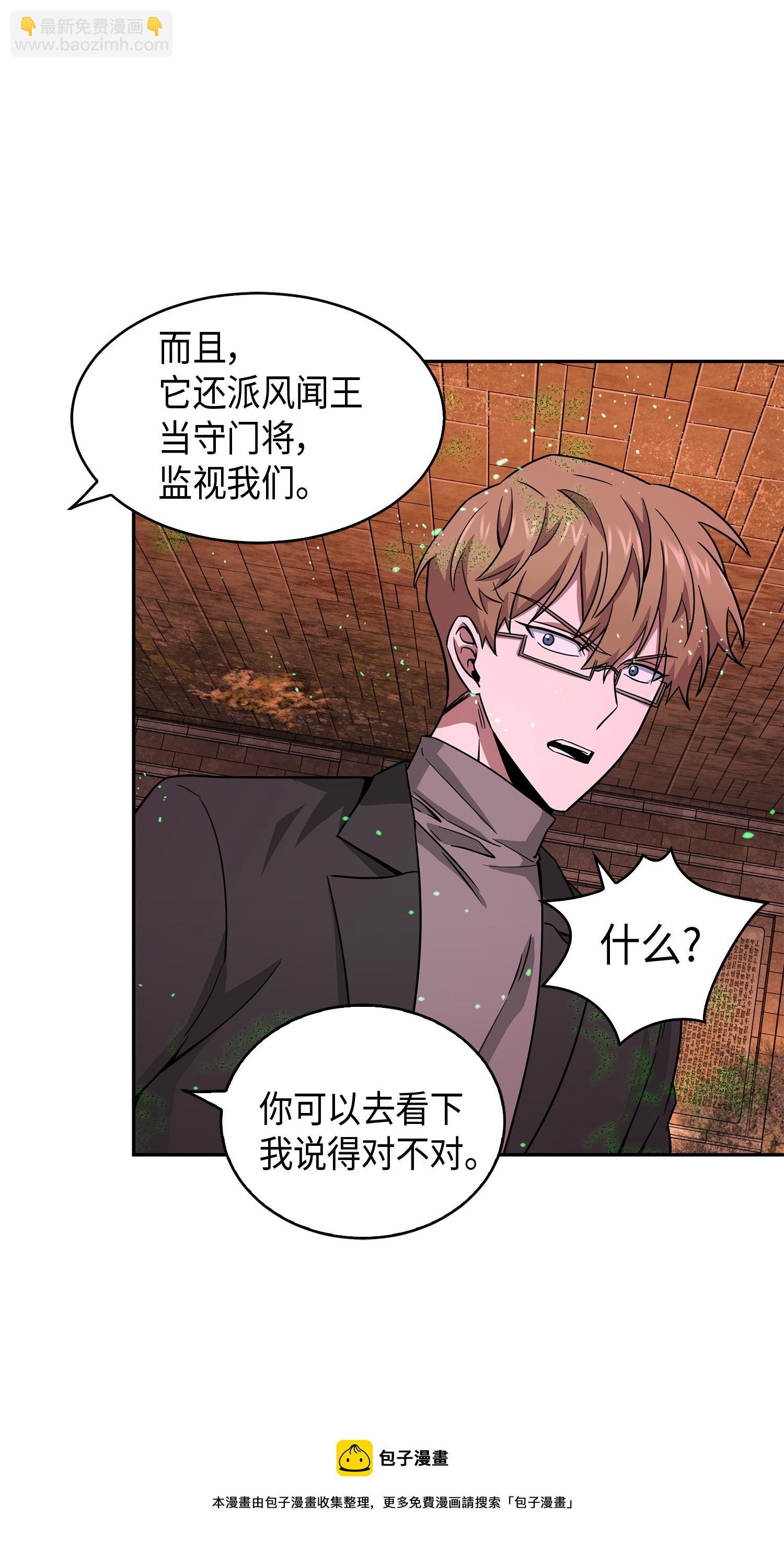 123 细菌战