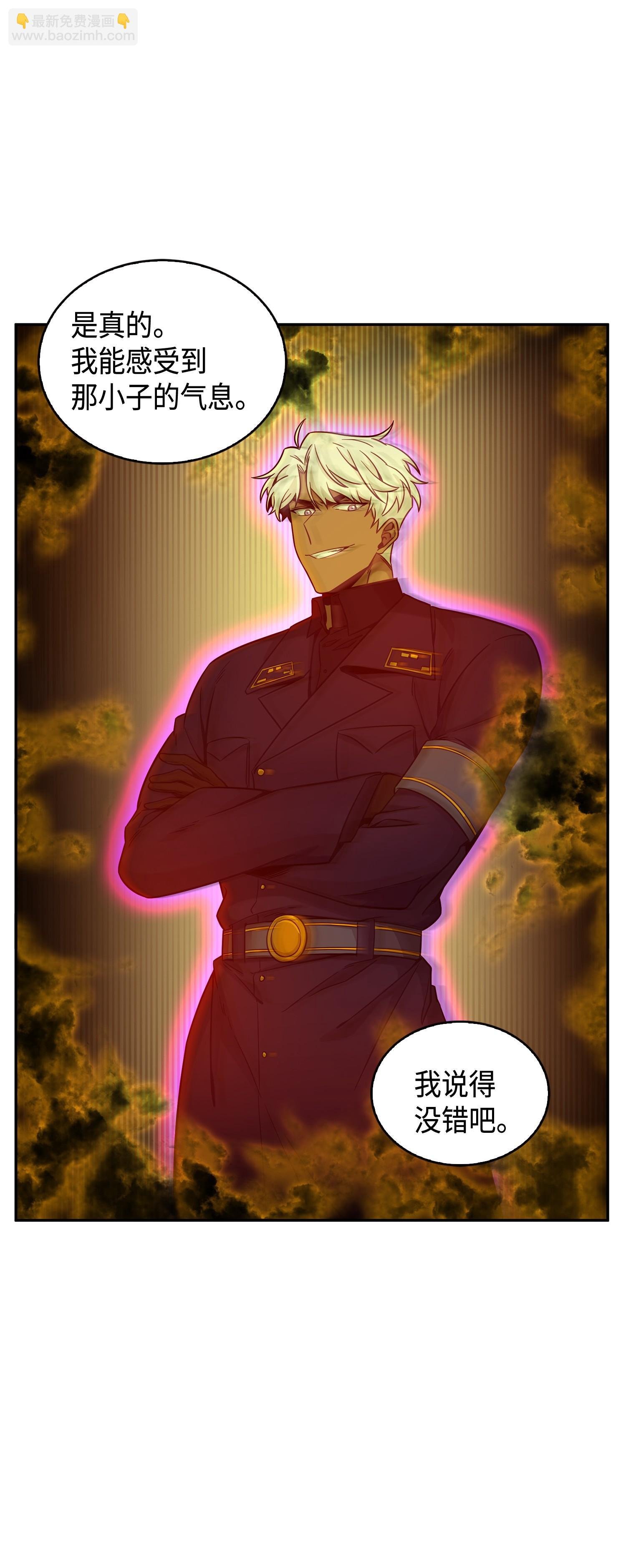 123 细菌战