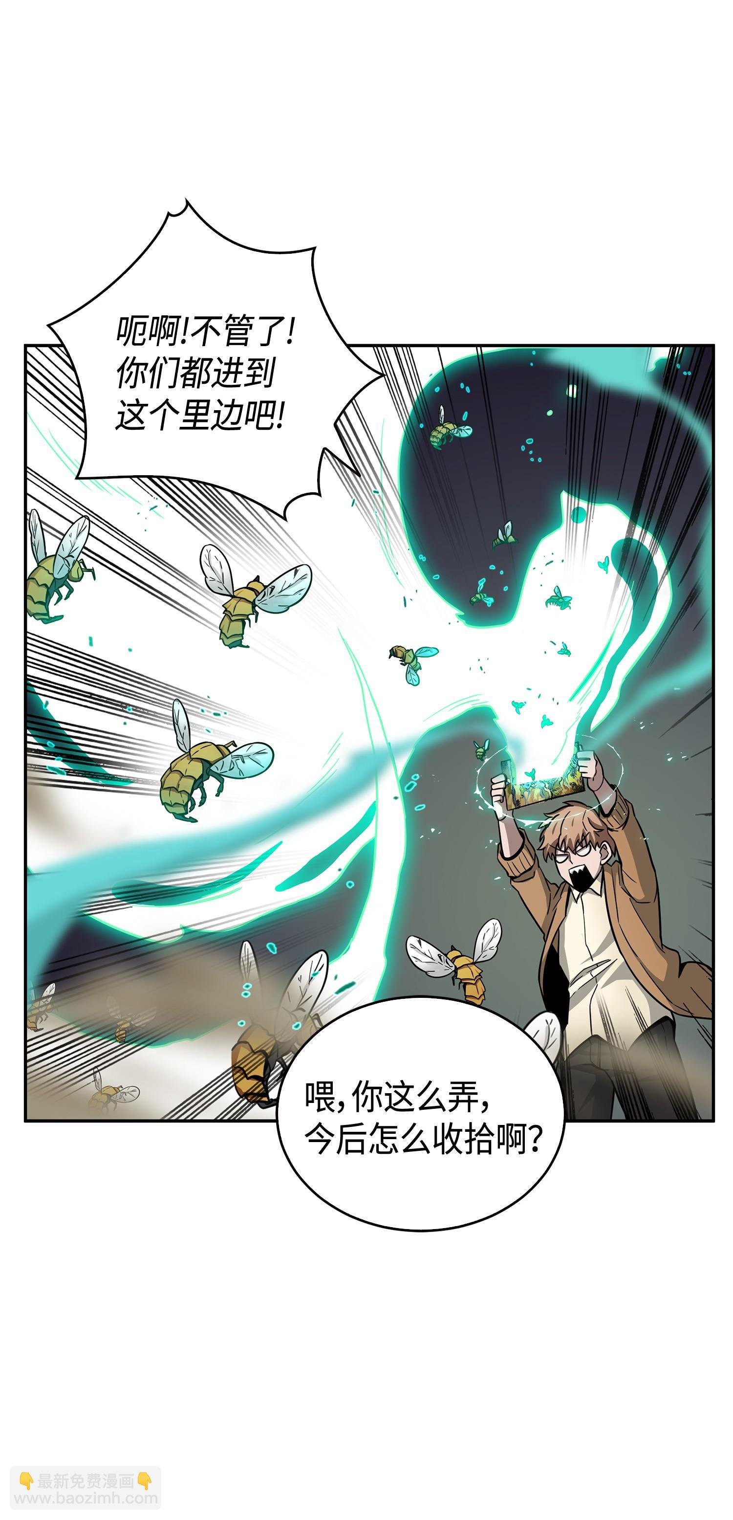 123 细菌战
