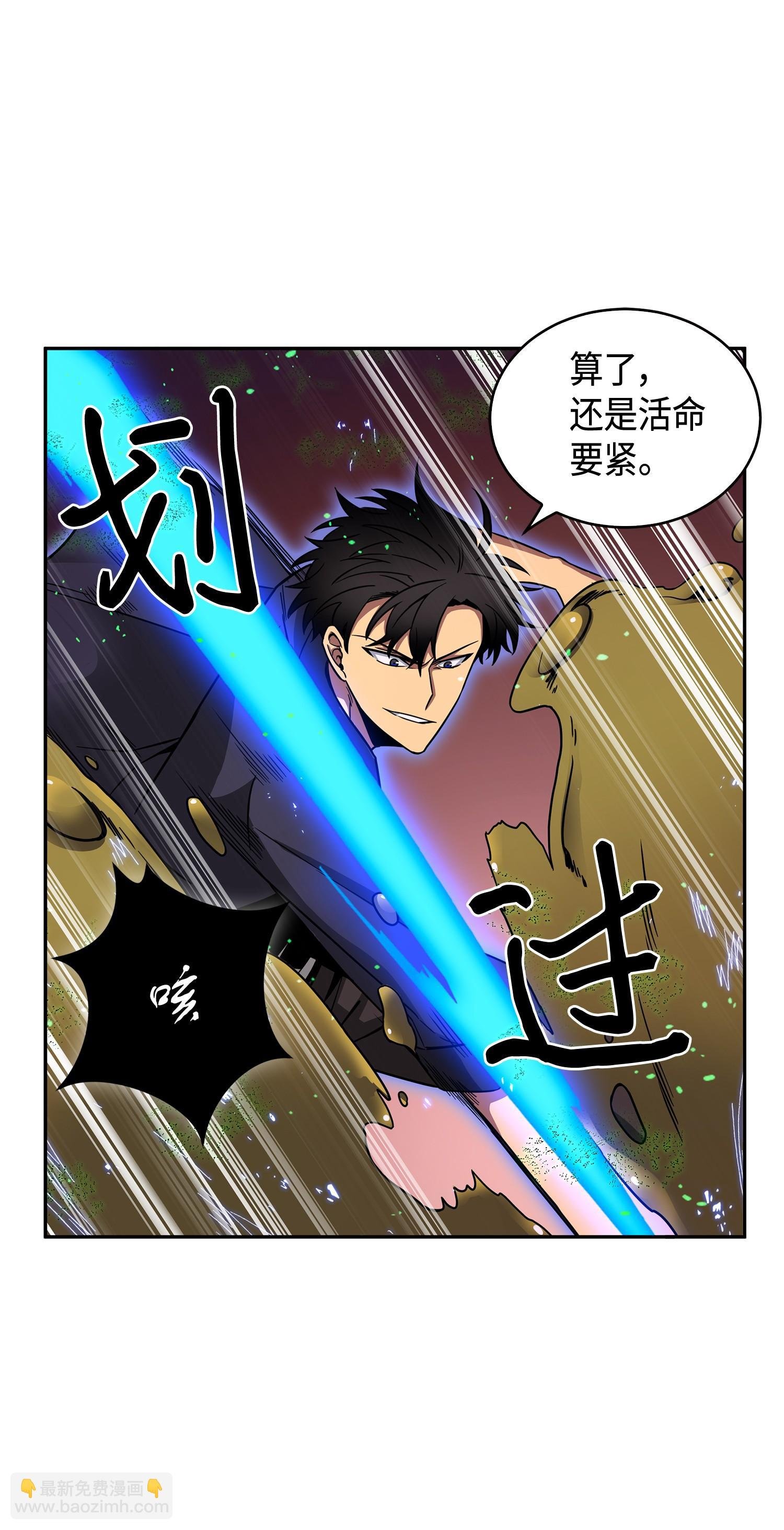 123 细菌战