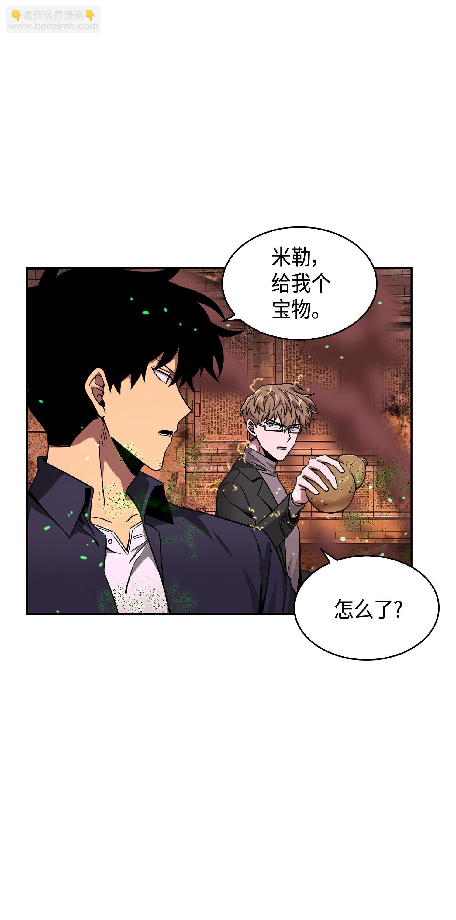 123 细菌战