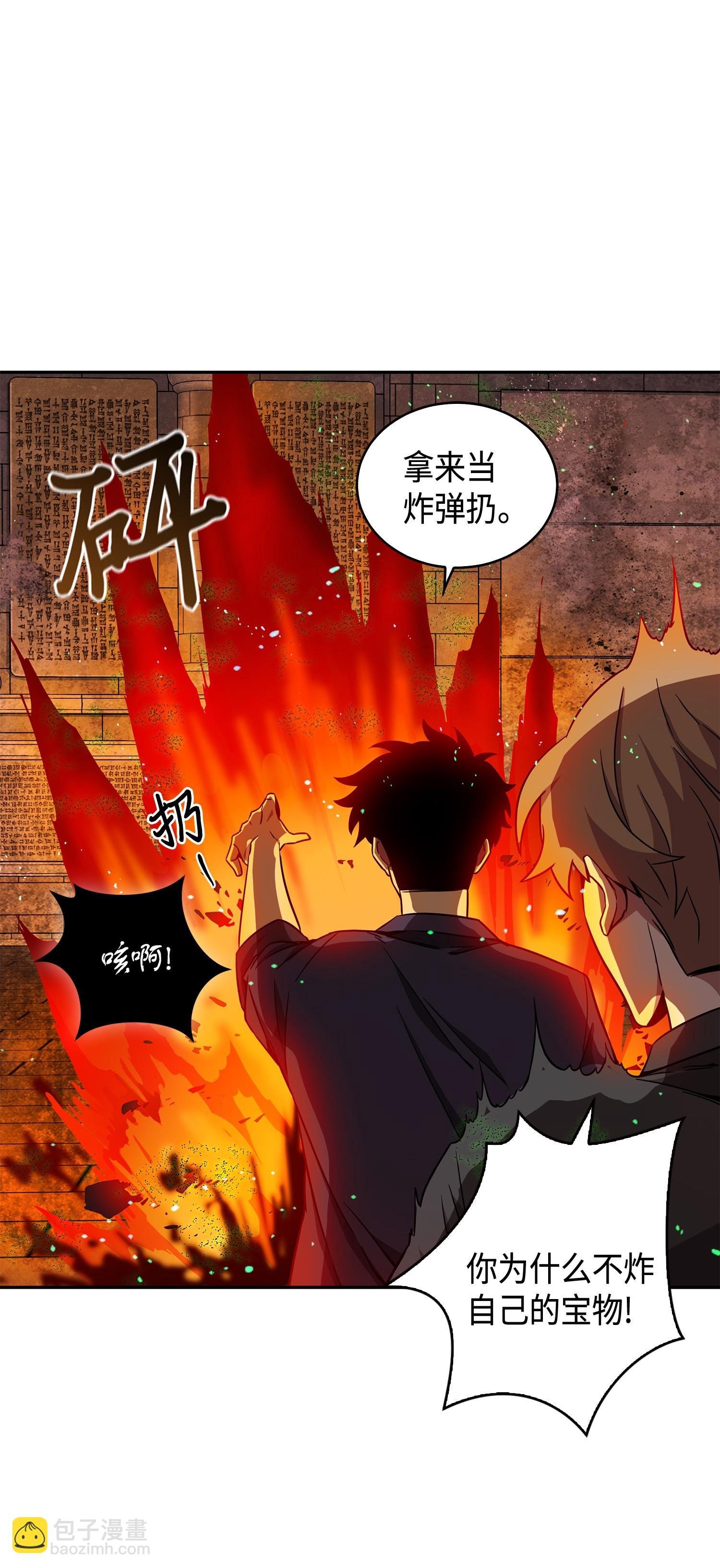 123 细菌战
