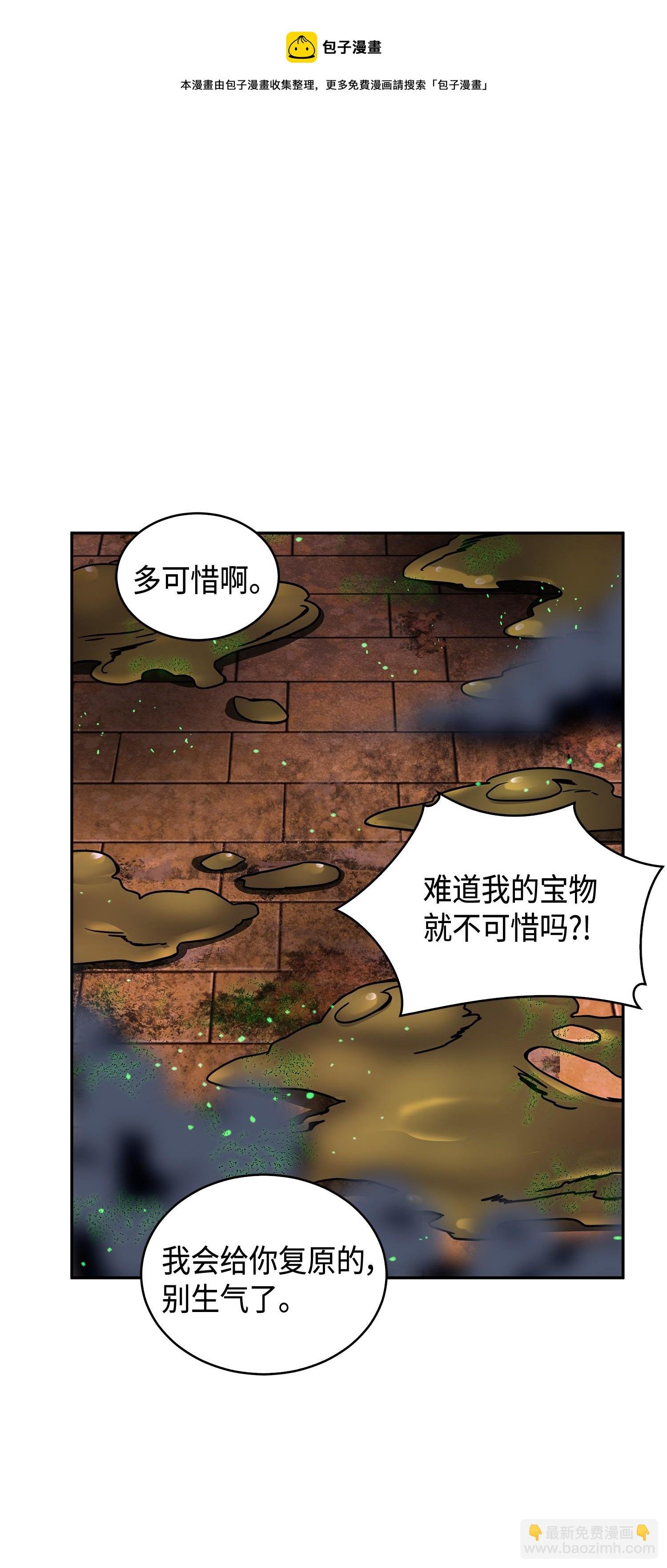123 细菌战