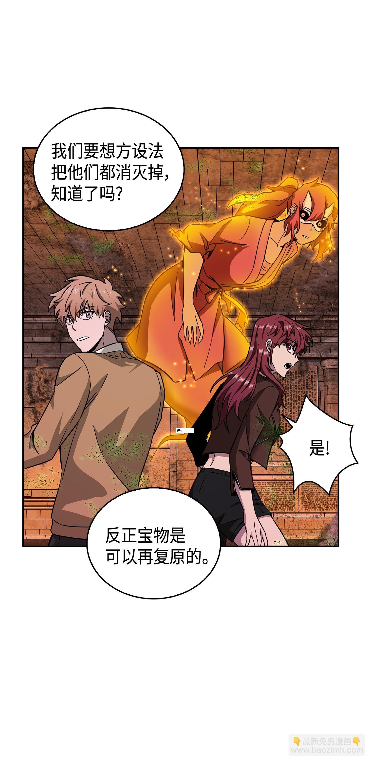 123 细菌战