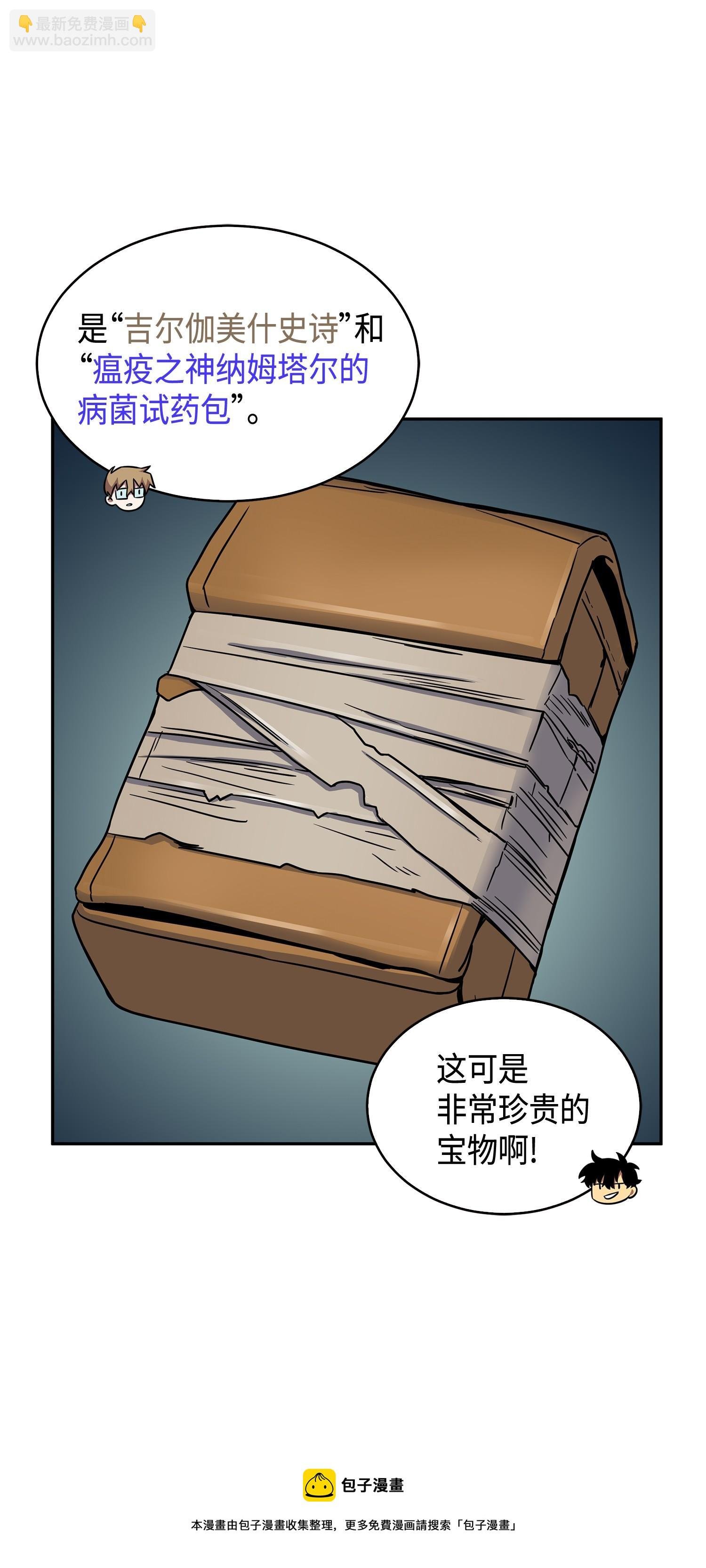 123 细菌战