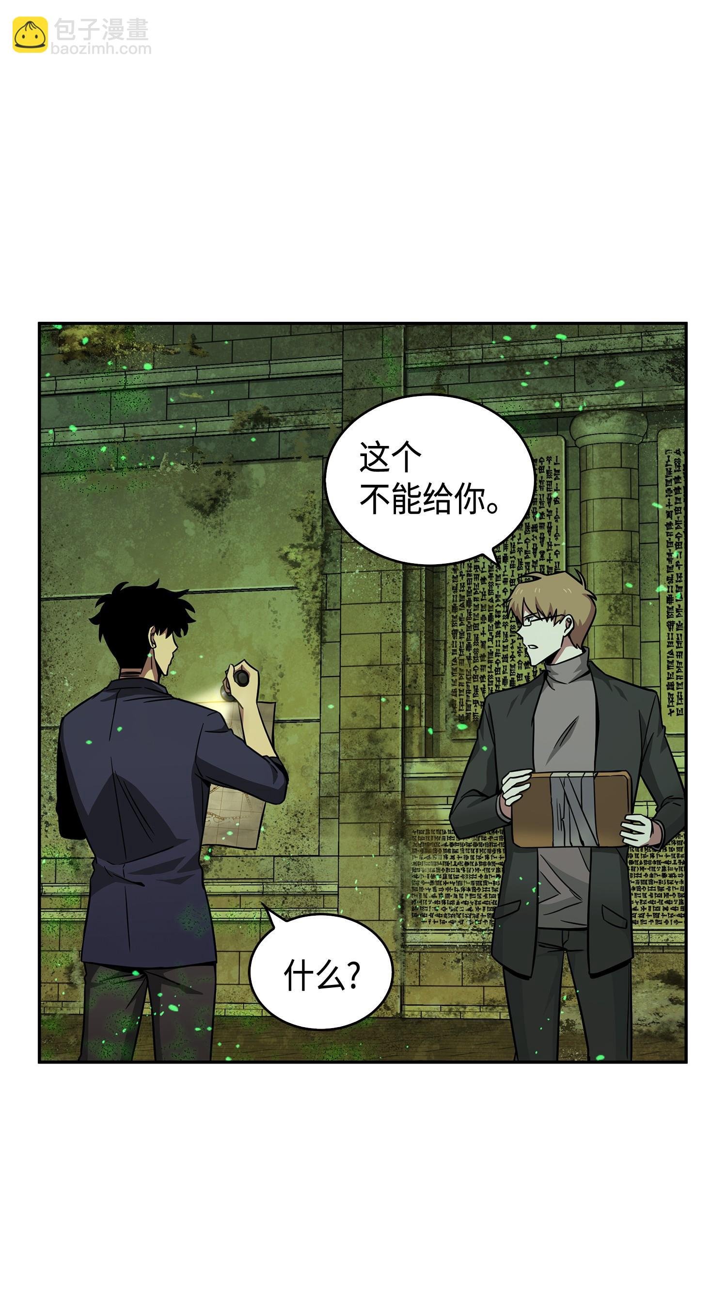 123 细菌战
