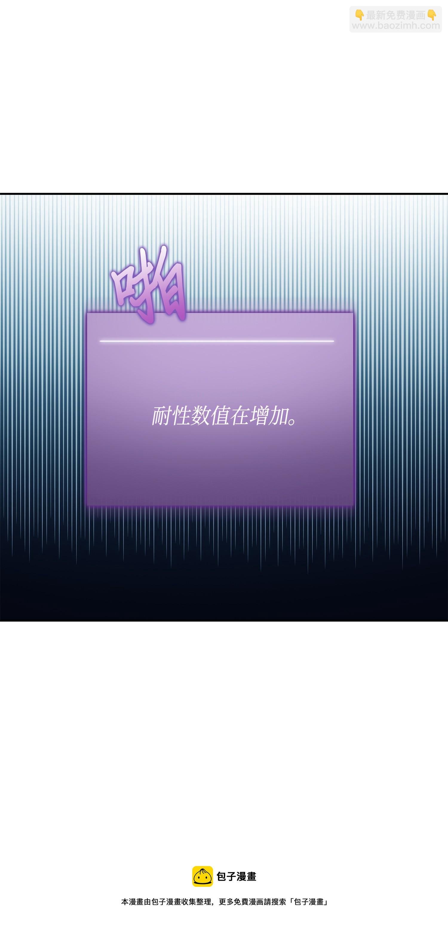 123 细菌战