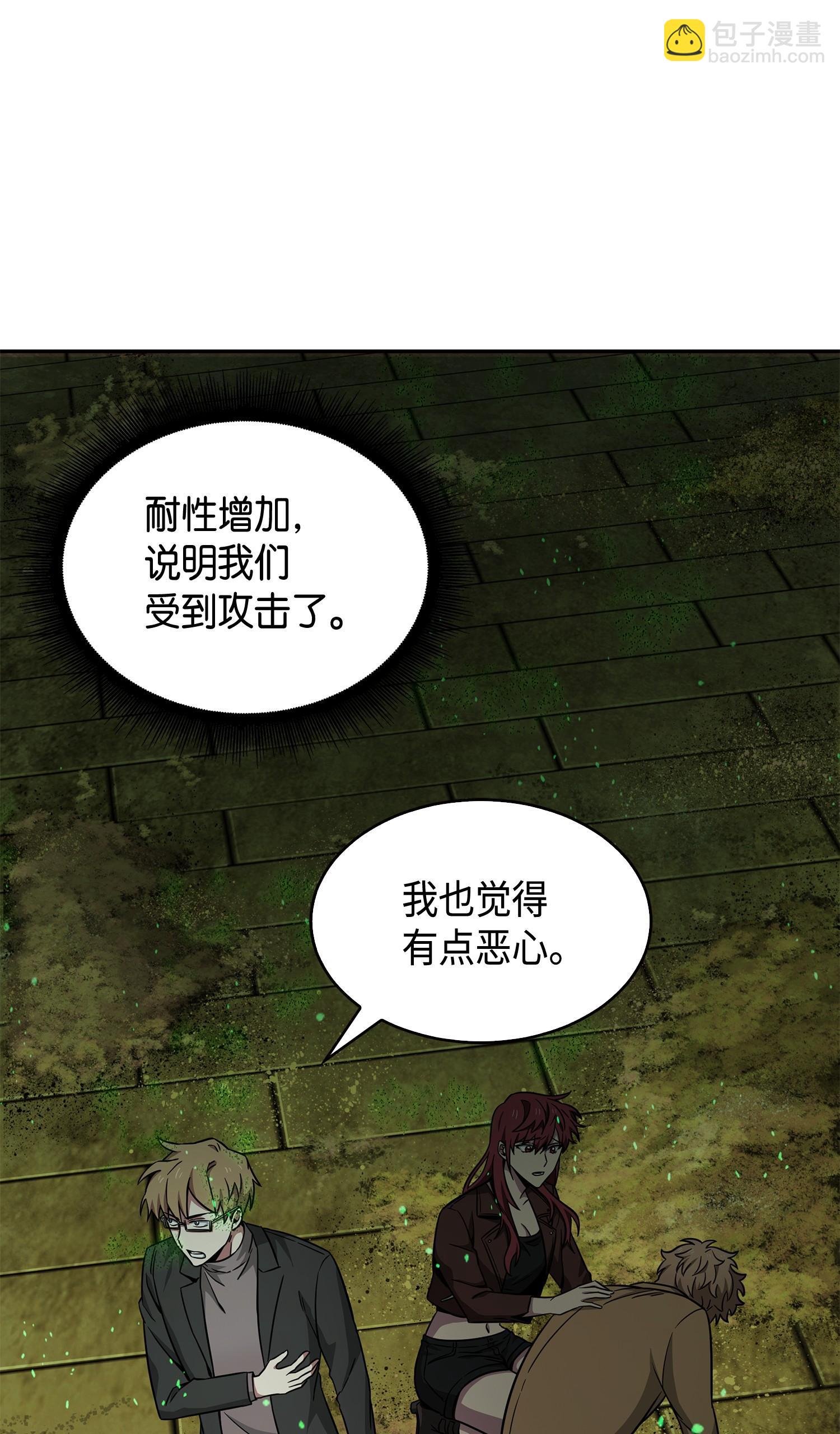 123 细菌战