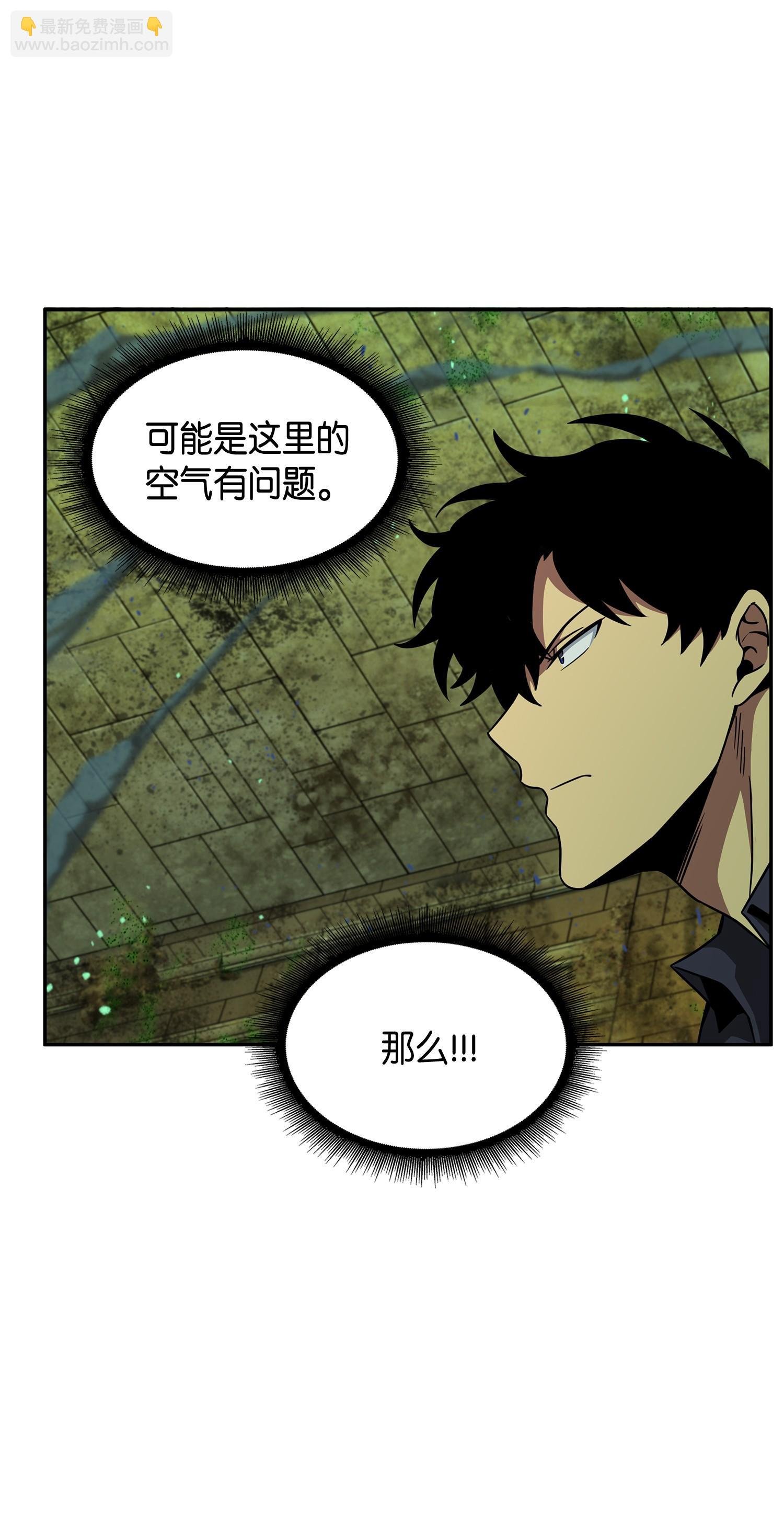 123 细菌战