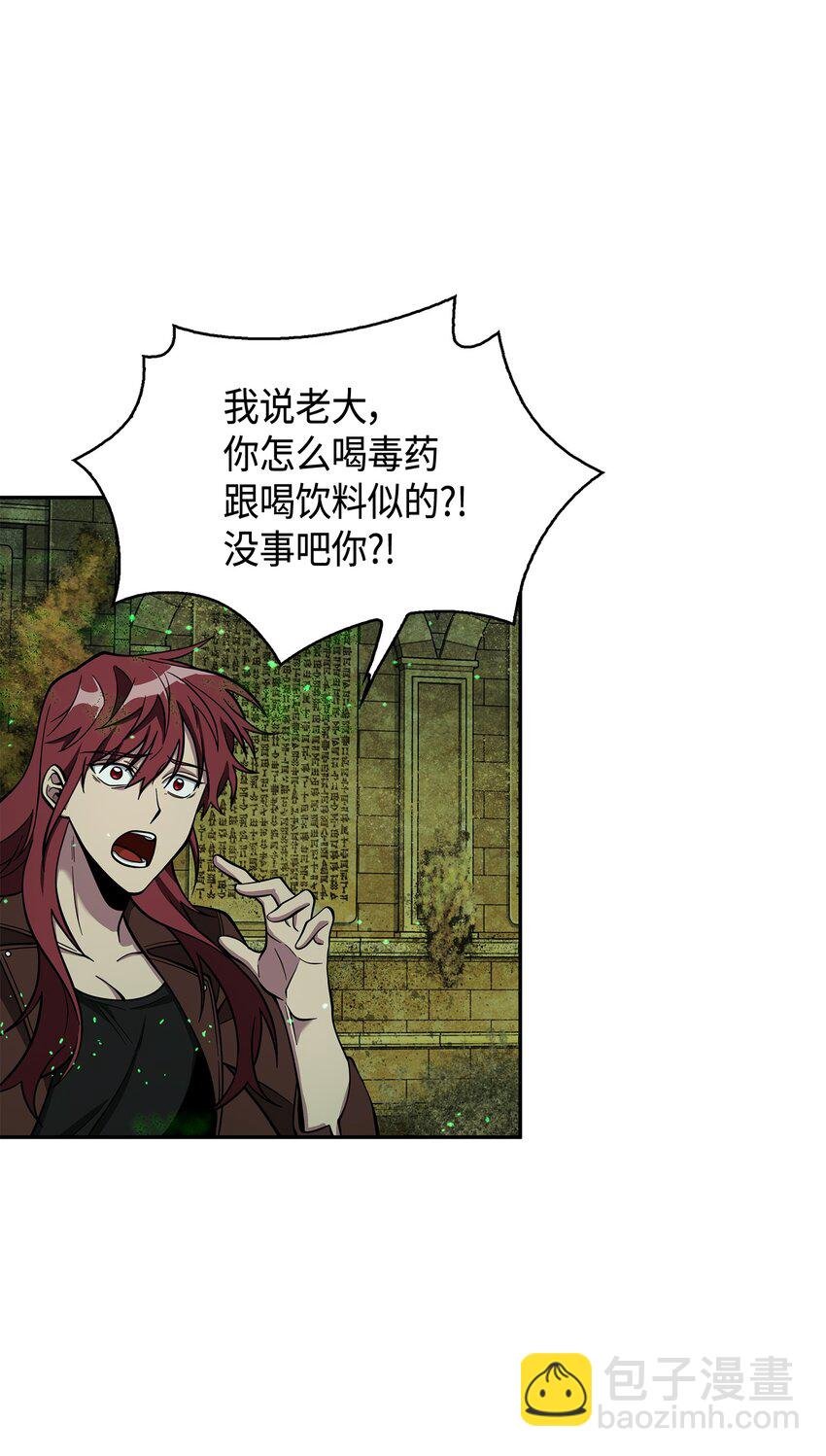 124 解除误会