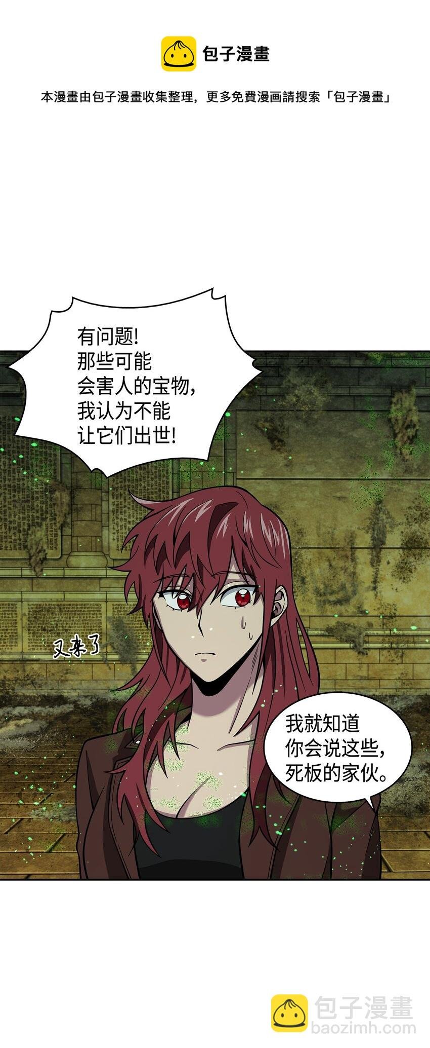 124 解除误会