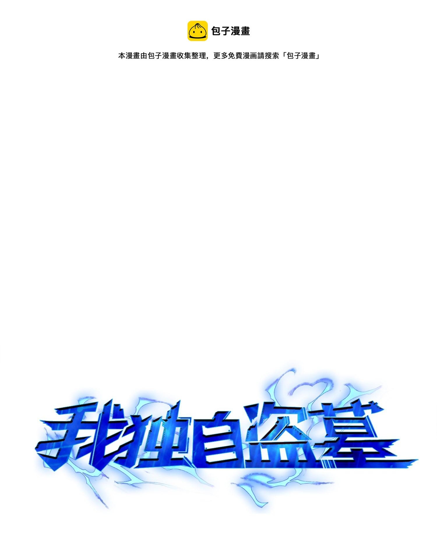 125 我该怎么办？
