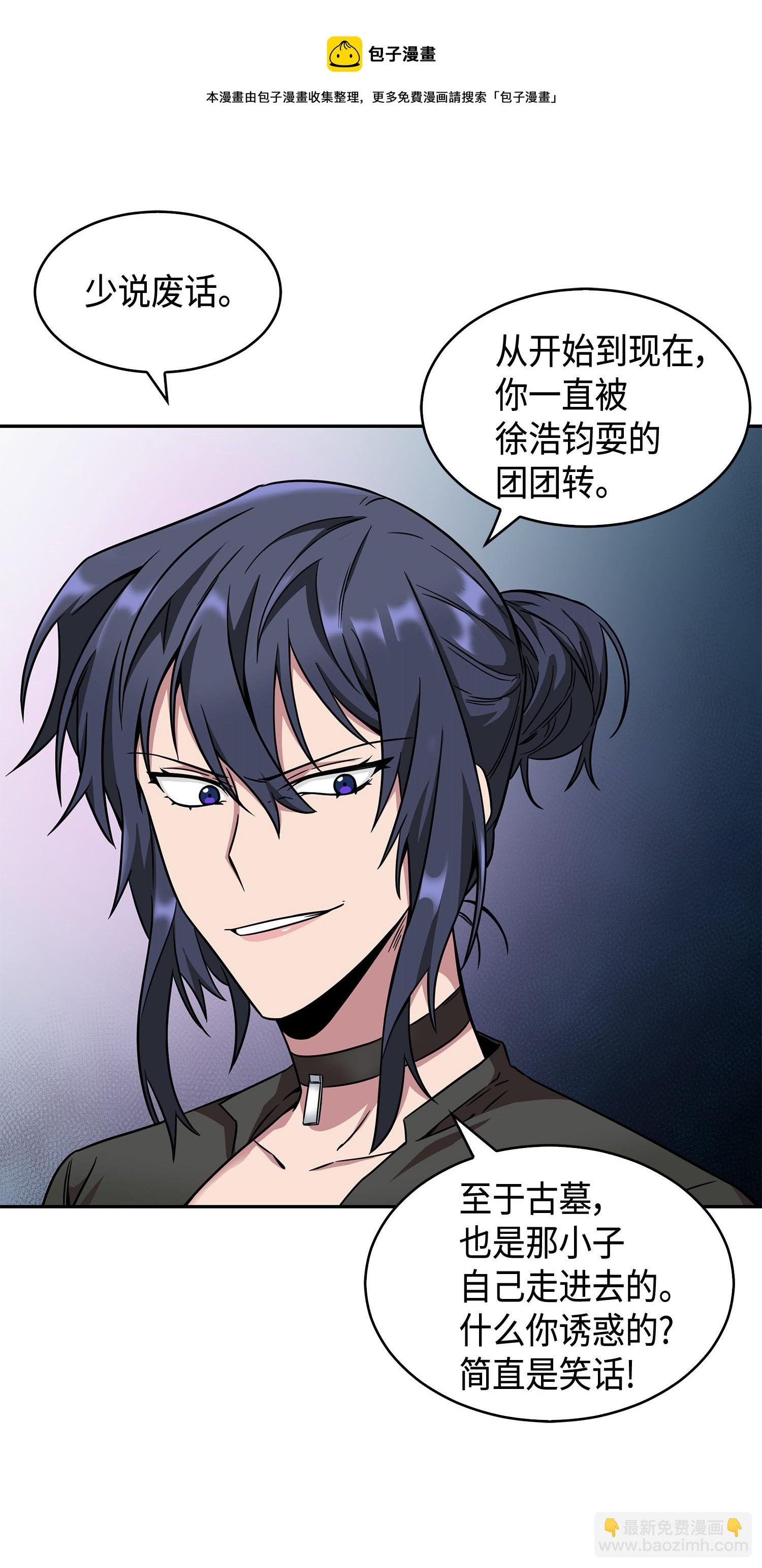 125 我该怎么办？