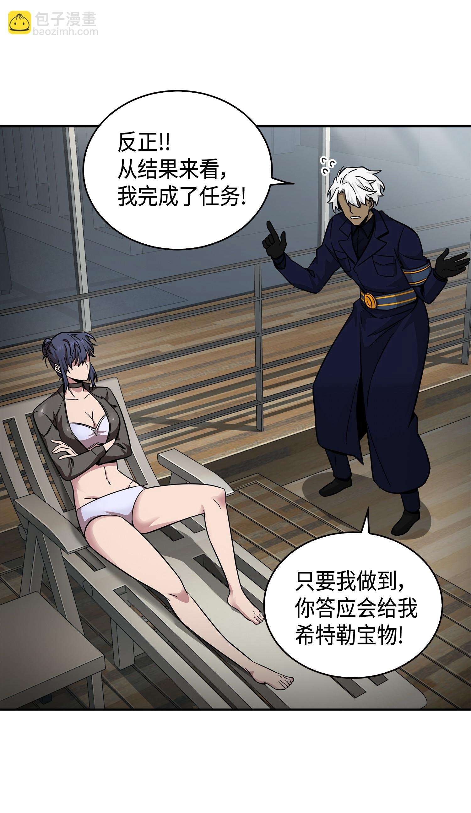 125 我该怎么办？