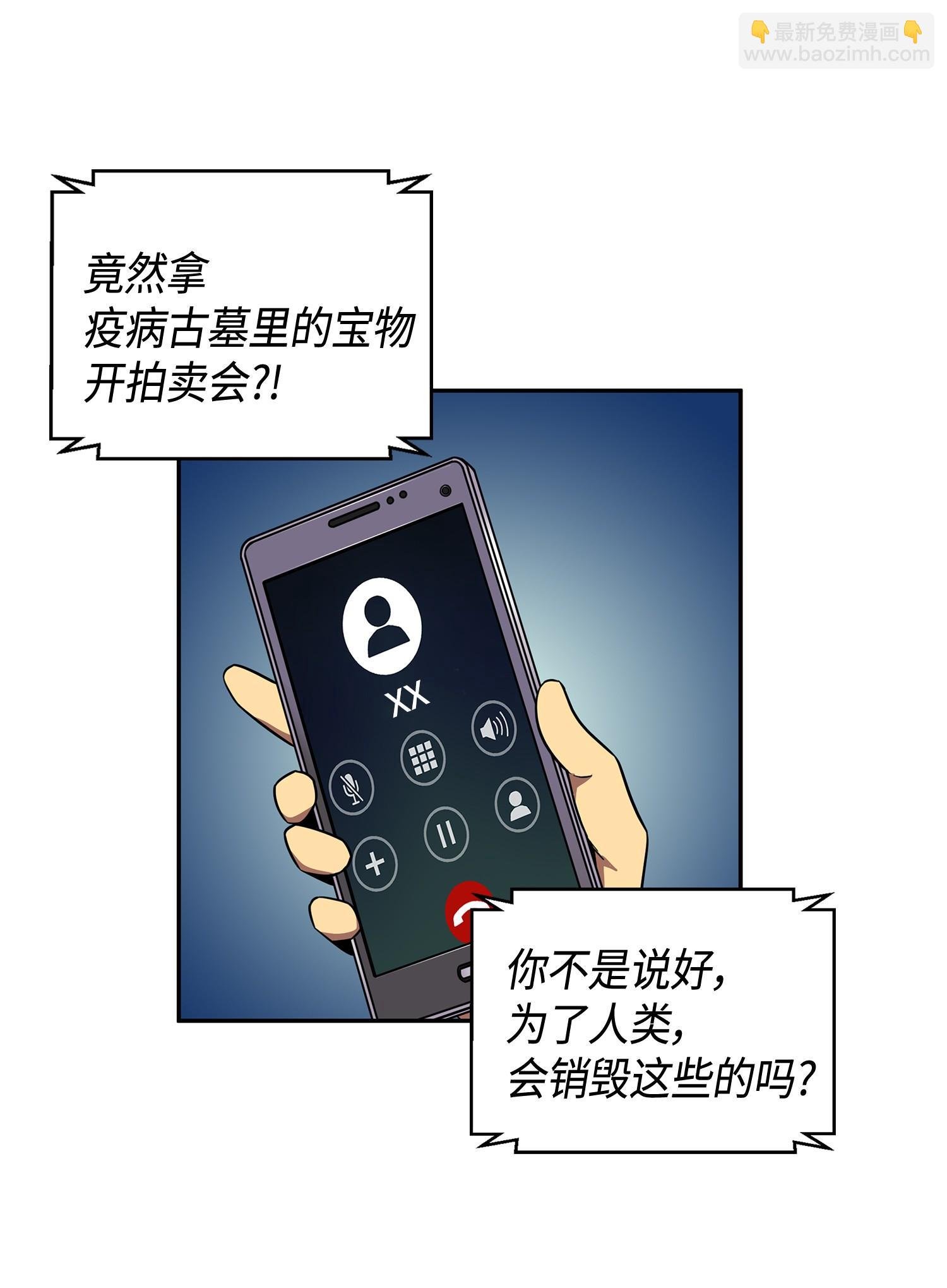 125 我该怎么办？
