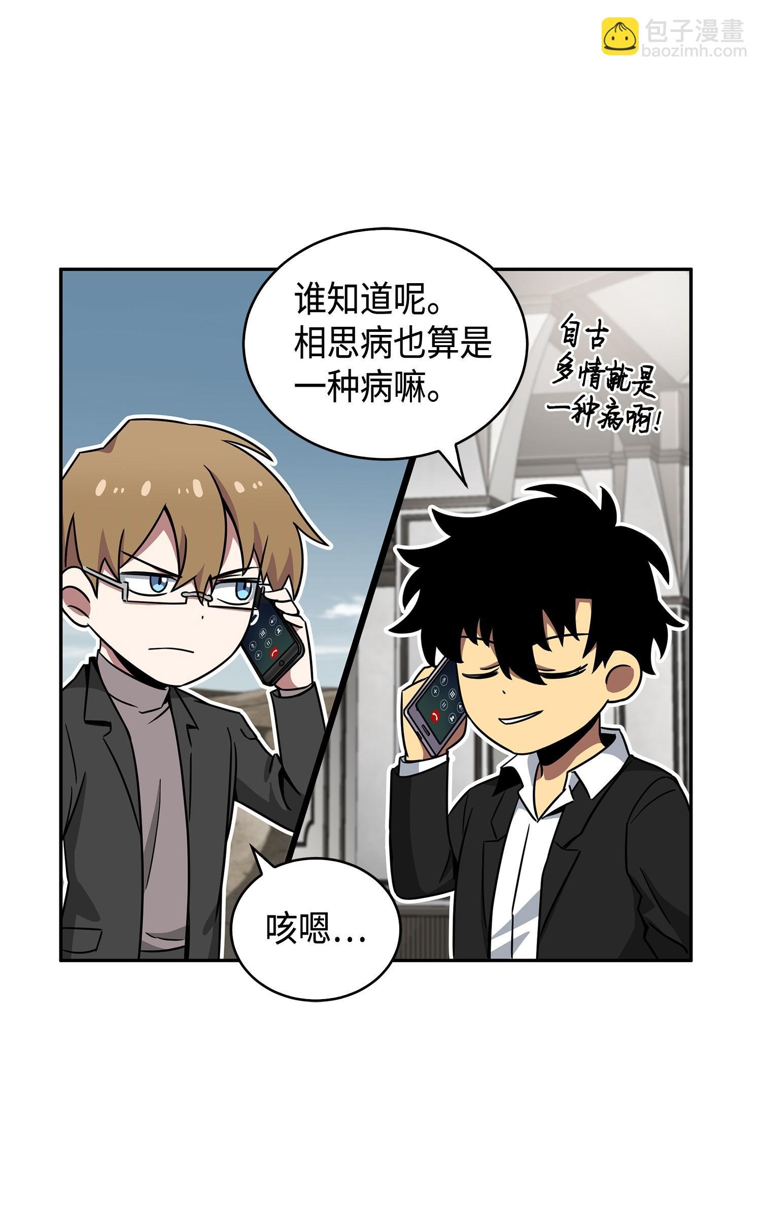 125 我该怎么办？