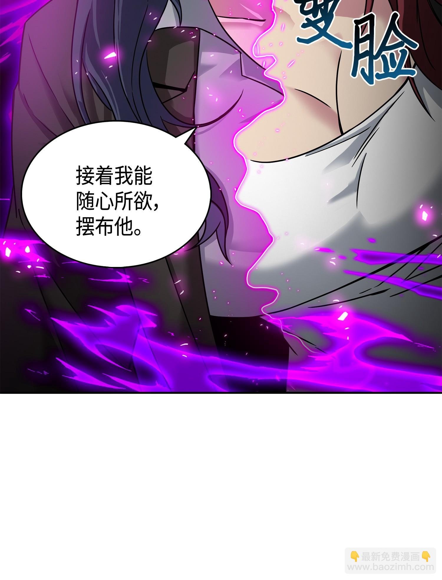 127 真假队员