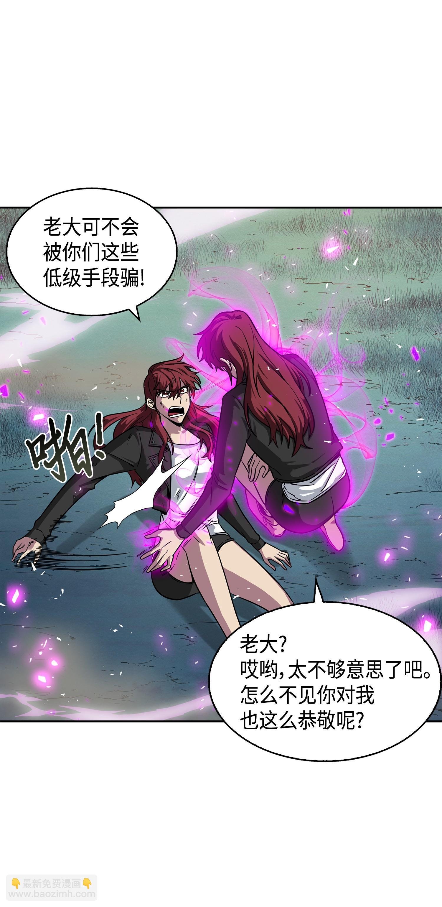 127 真假队员