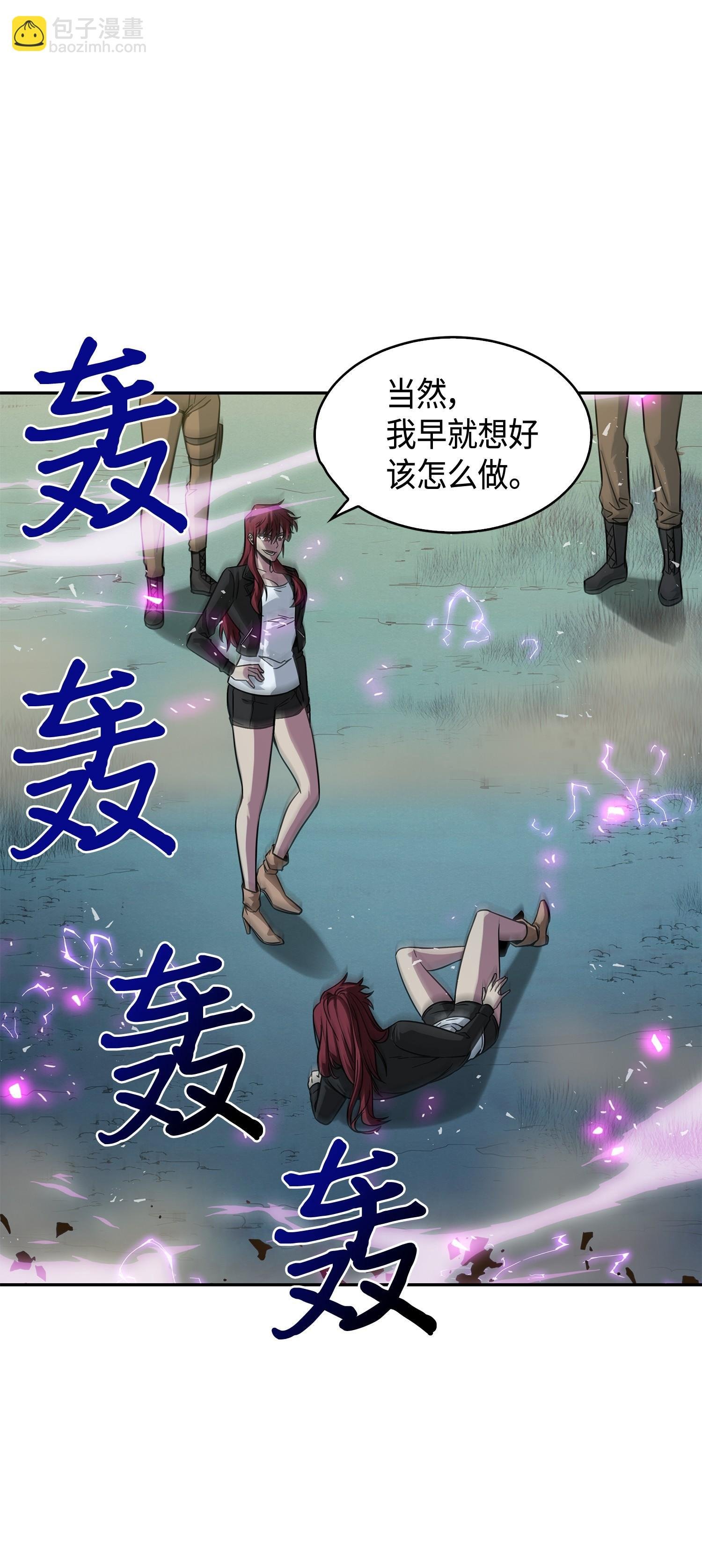 127 真假队员