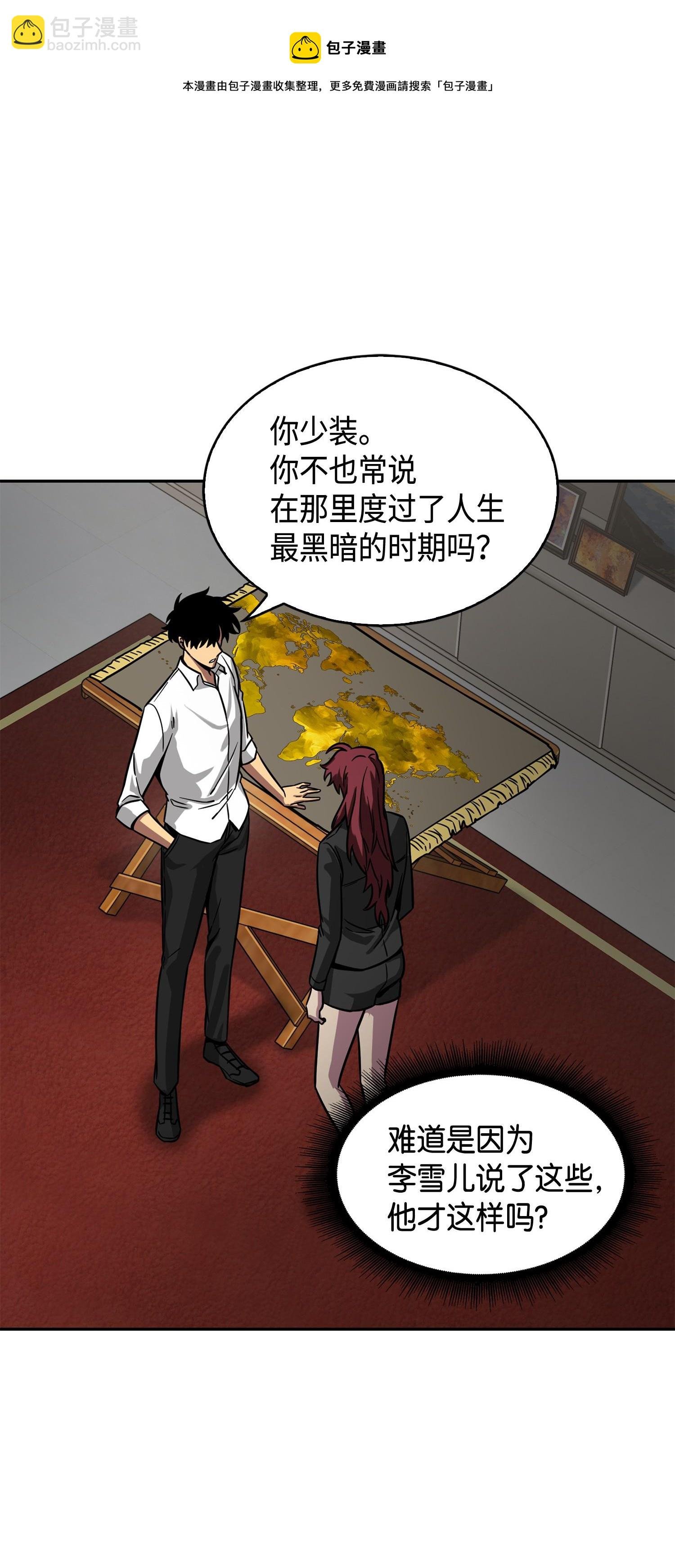 127 真假队员