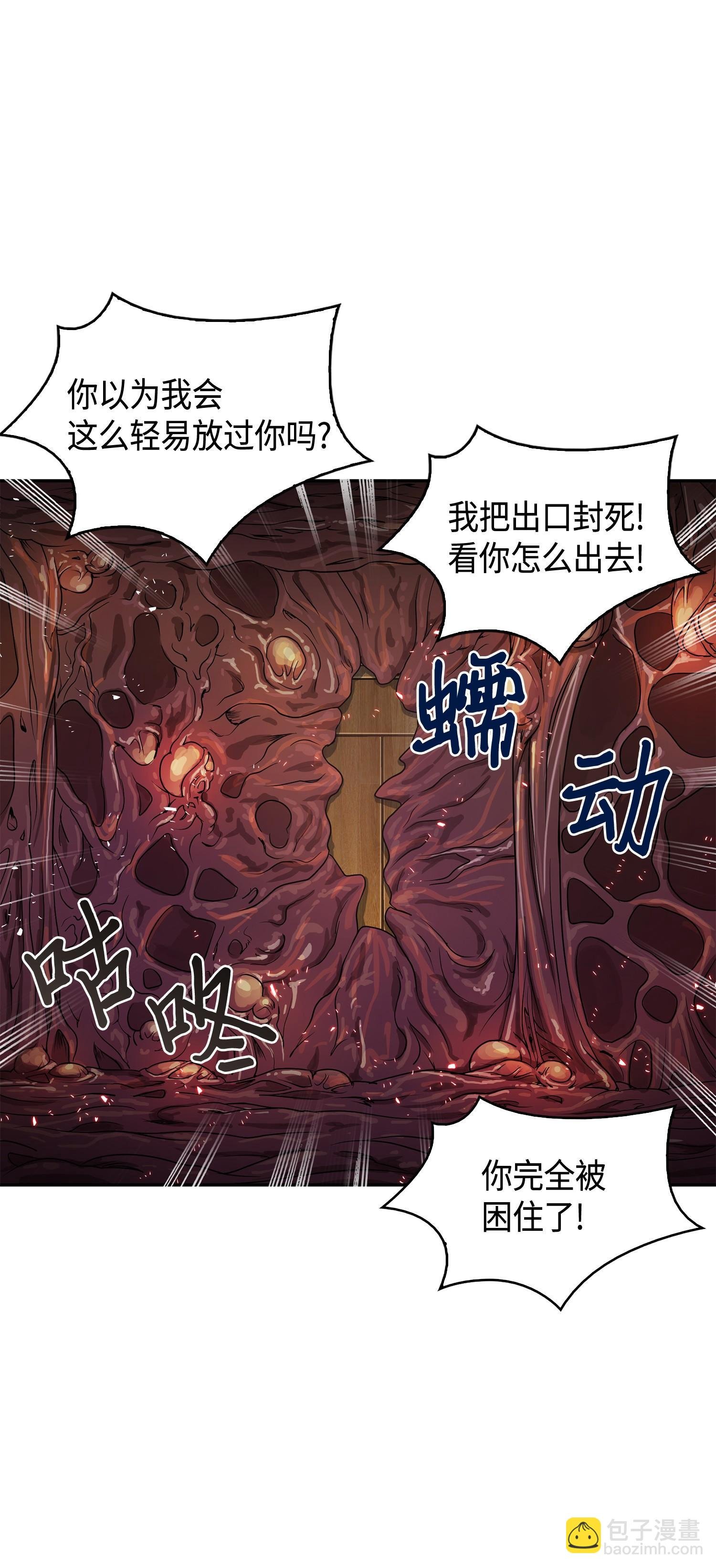 128 总司令的攻击