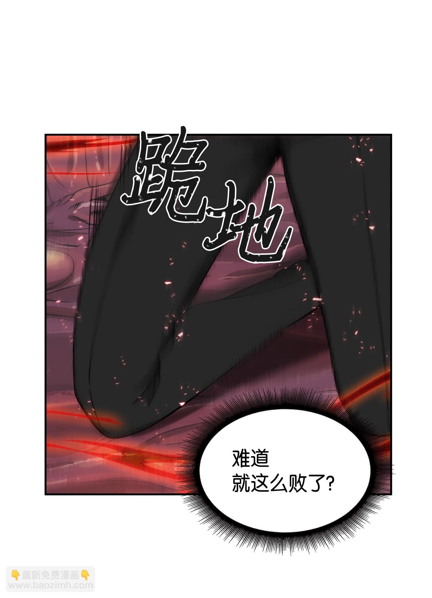 128 总司令的攻击