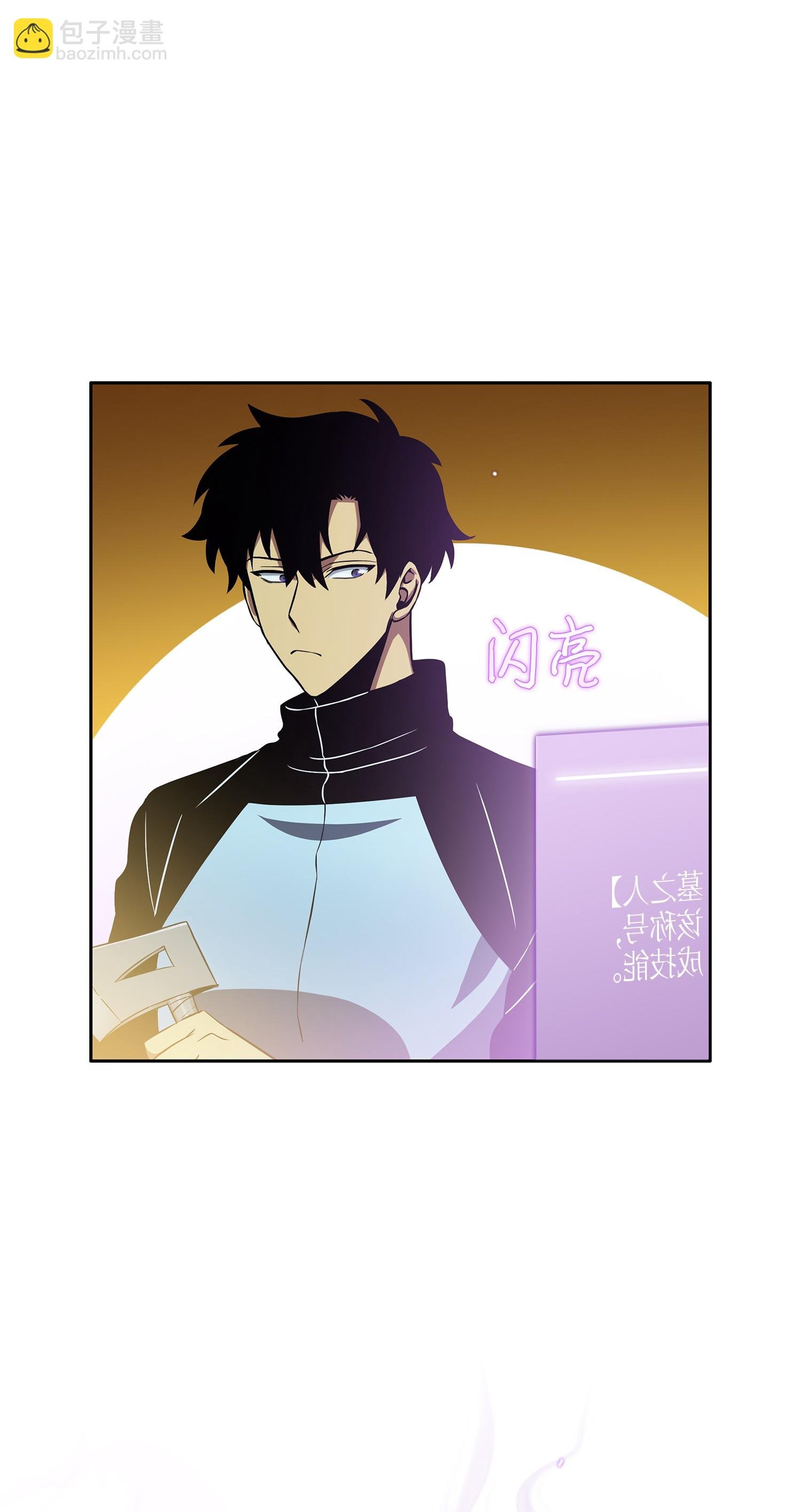 013 卑鄙的宝物胁迫者