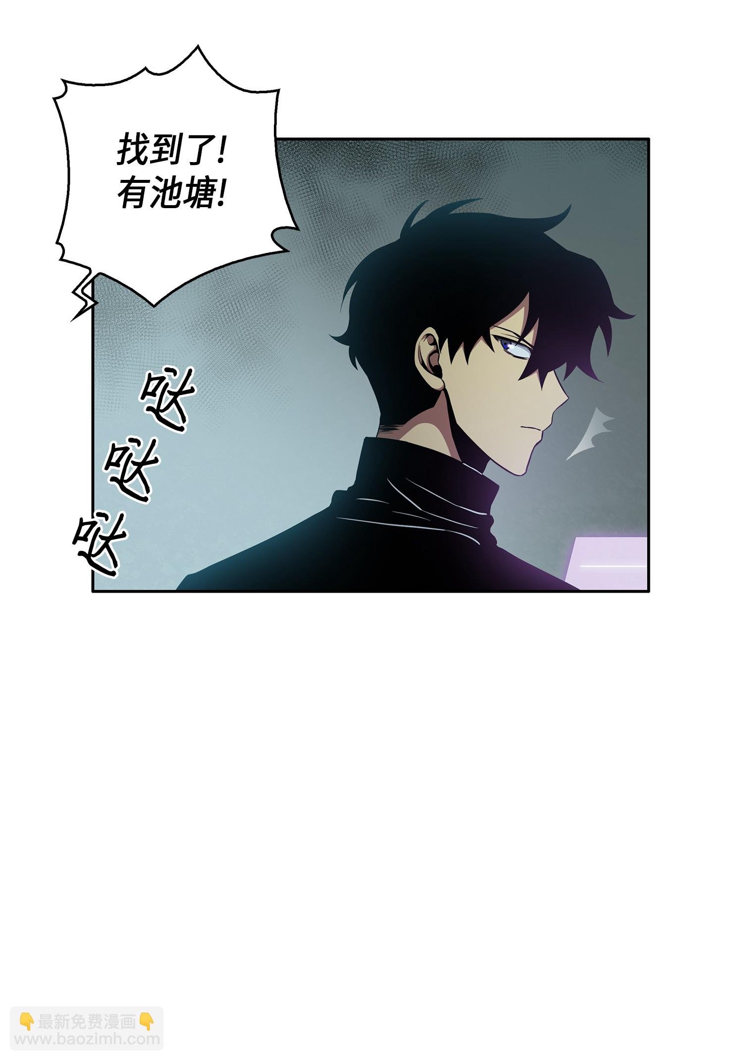 013 卑鄙的宝物胁迫者
