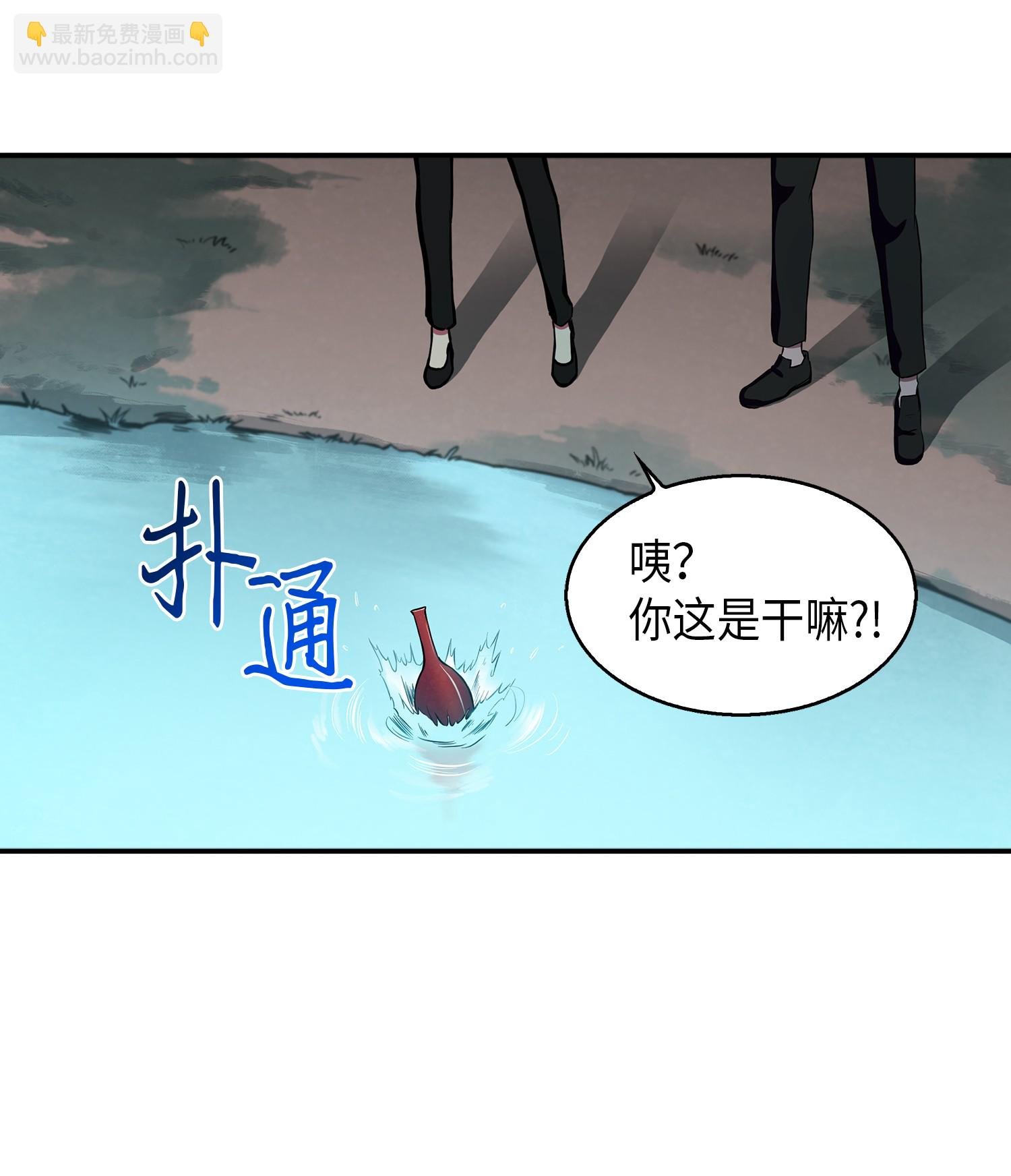 013 卑鄙的宝物胁迫者