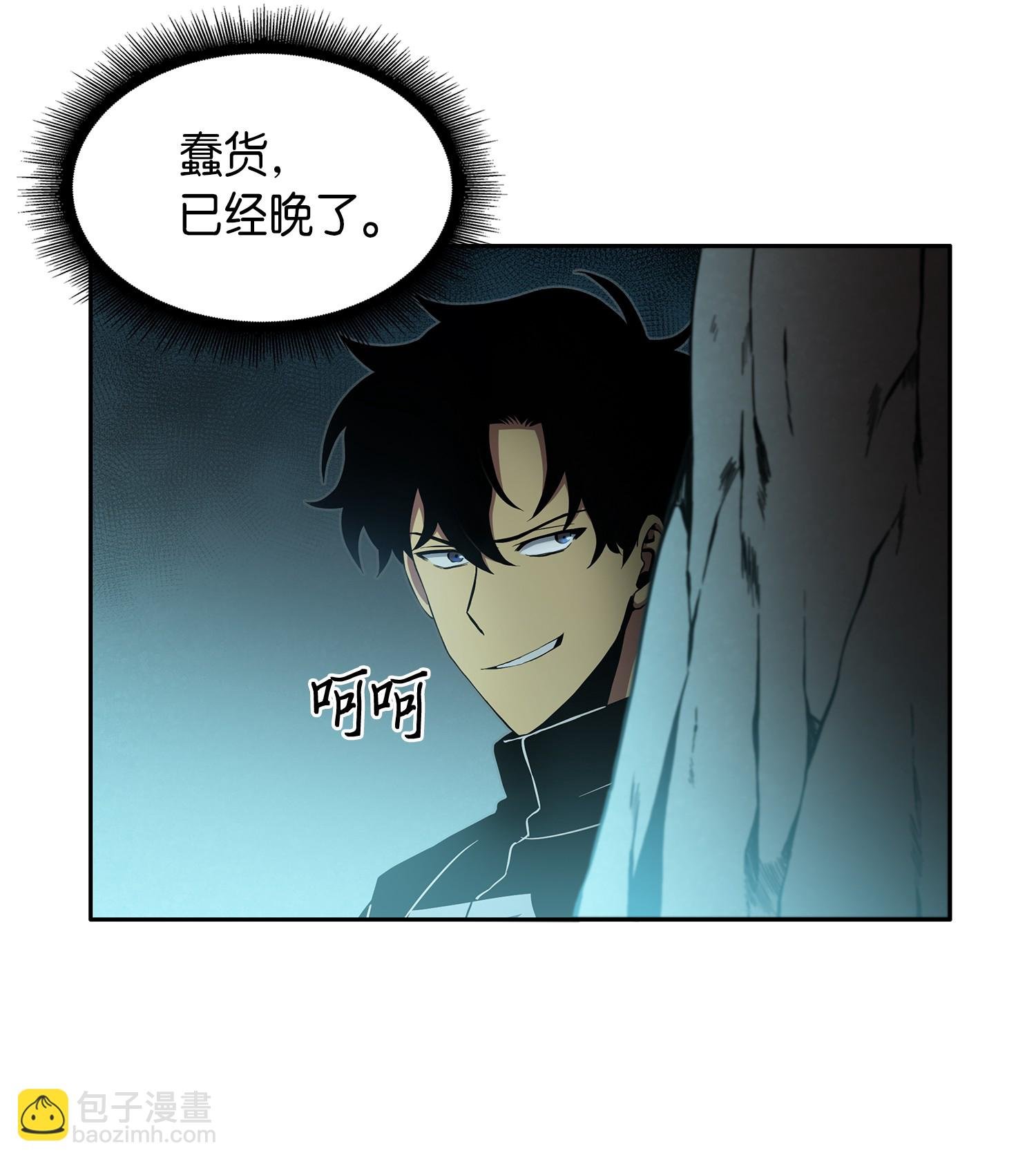 013 卑鄙的宝物胁迫者
