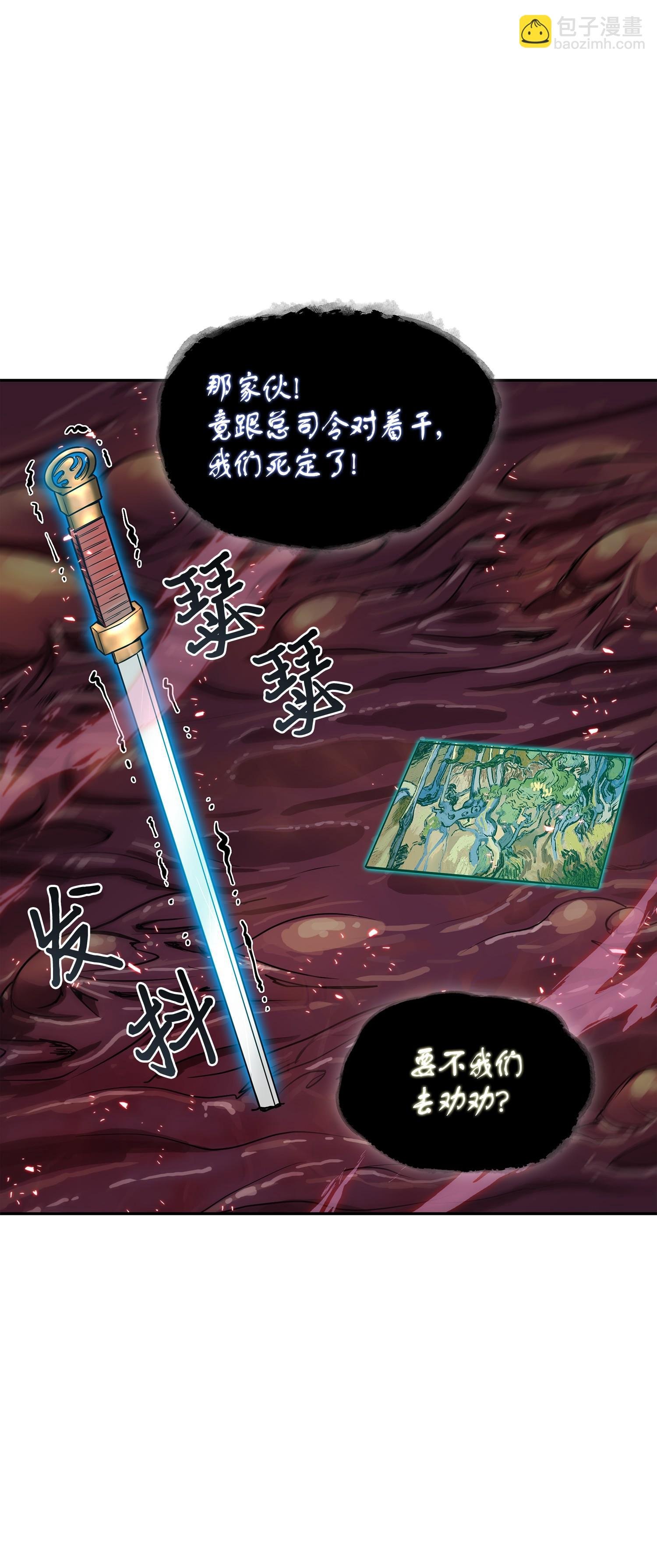 129 宝物升级