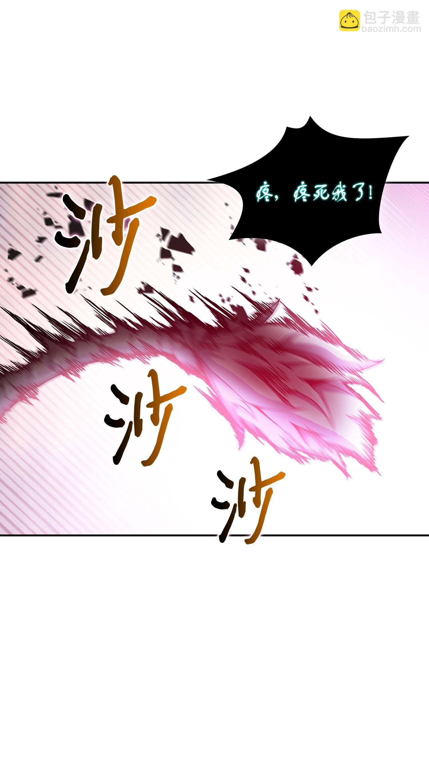 129 宝物升级
