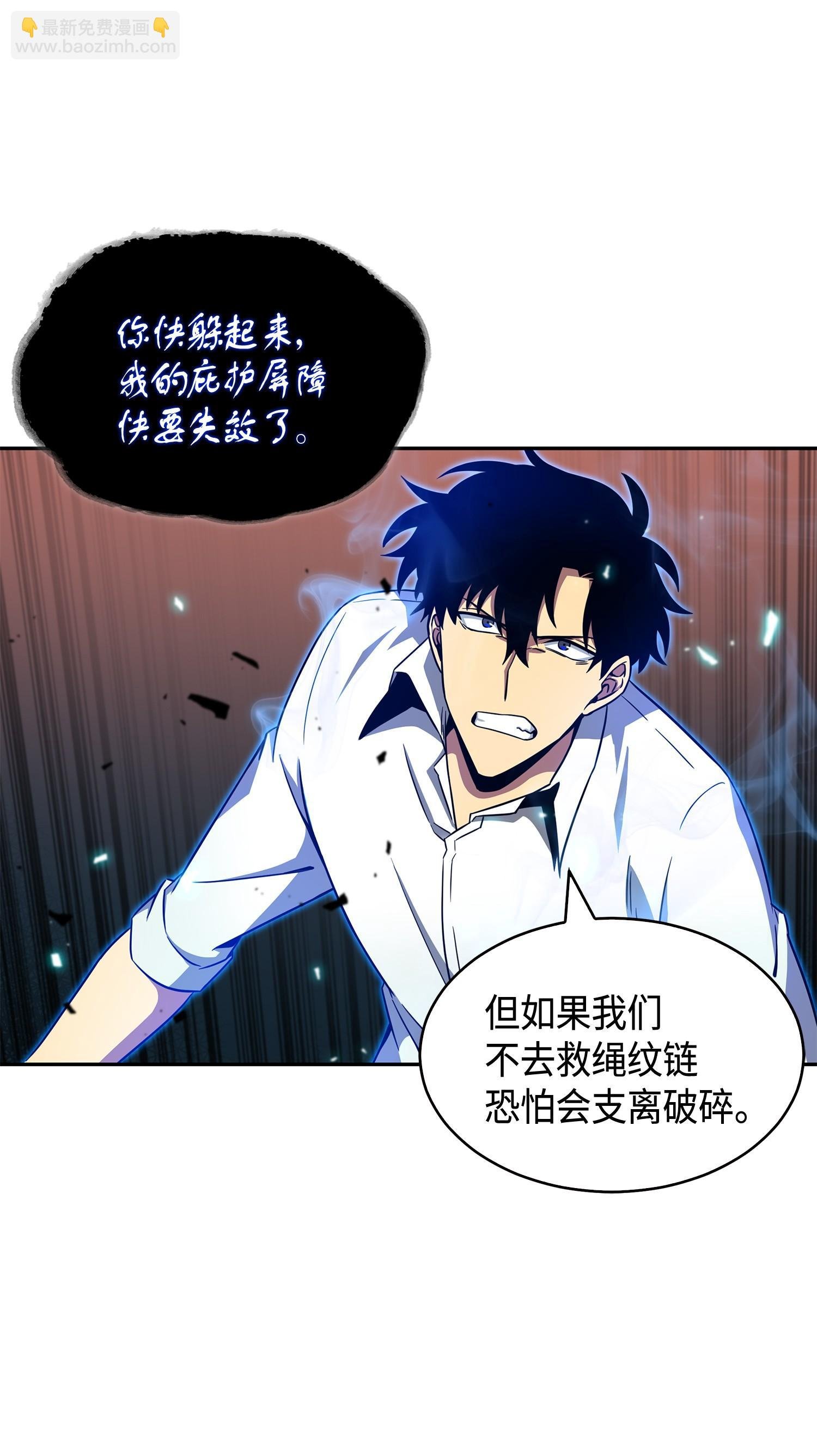 129 宝物升级