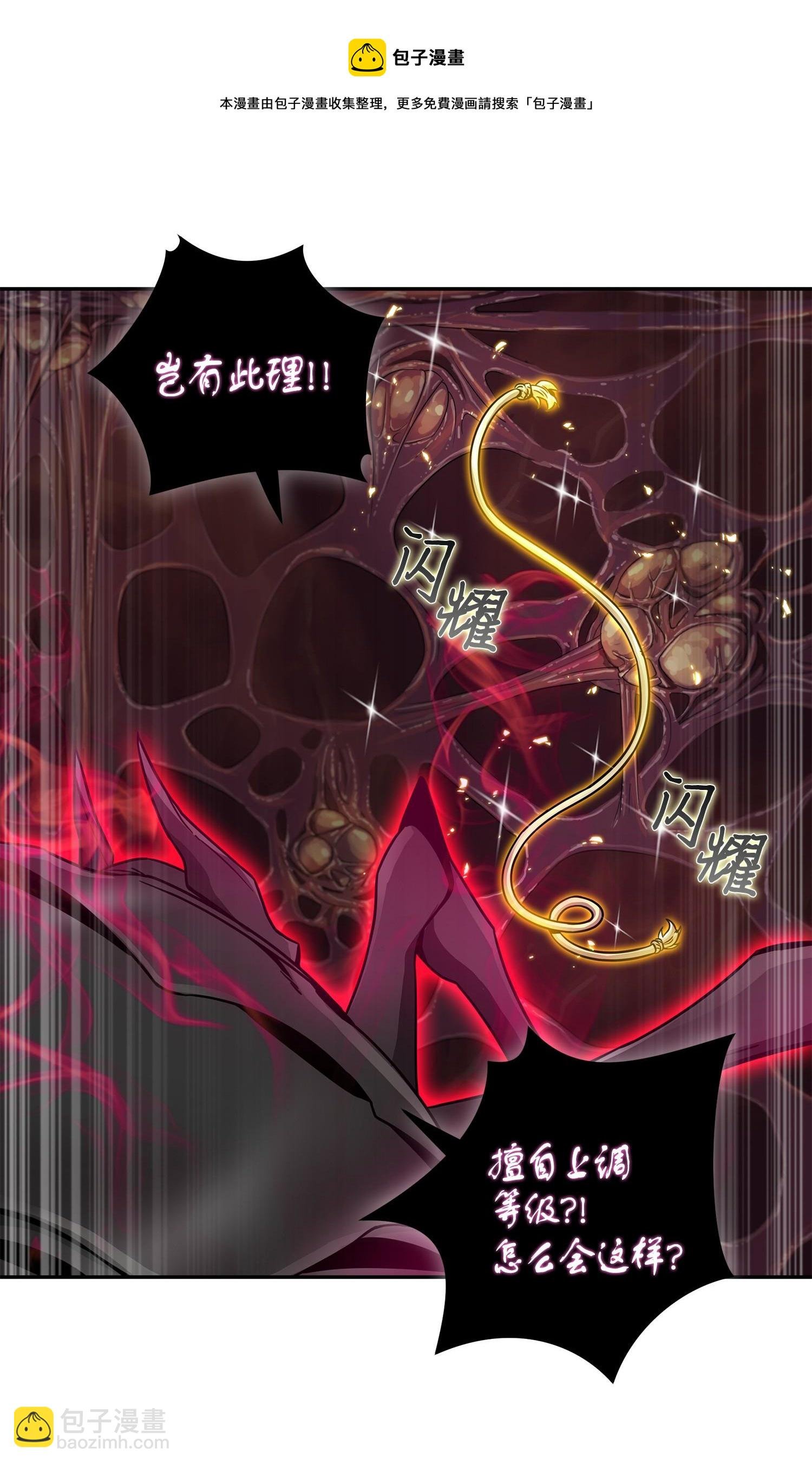 129 宝物升级
