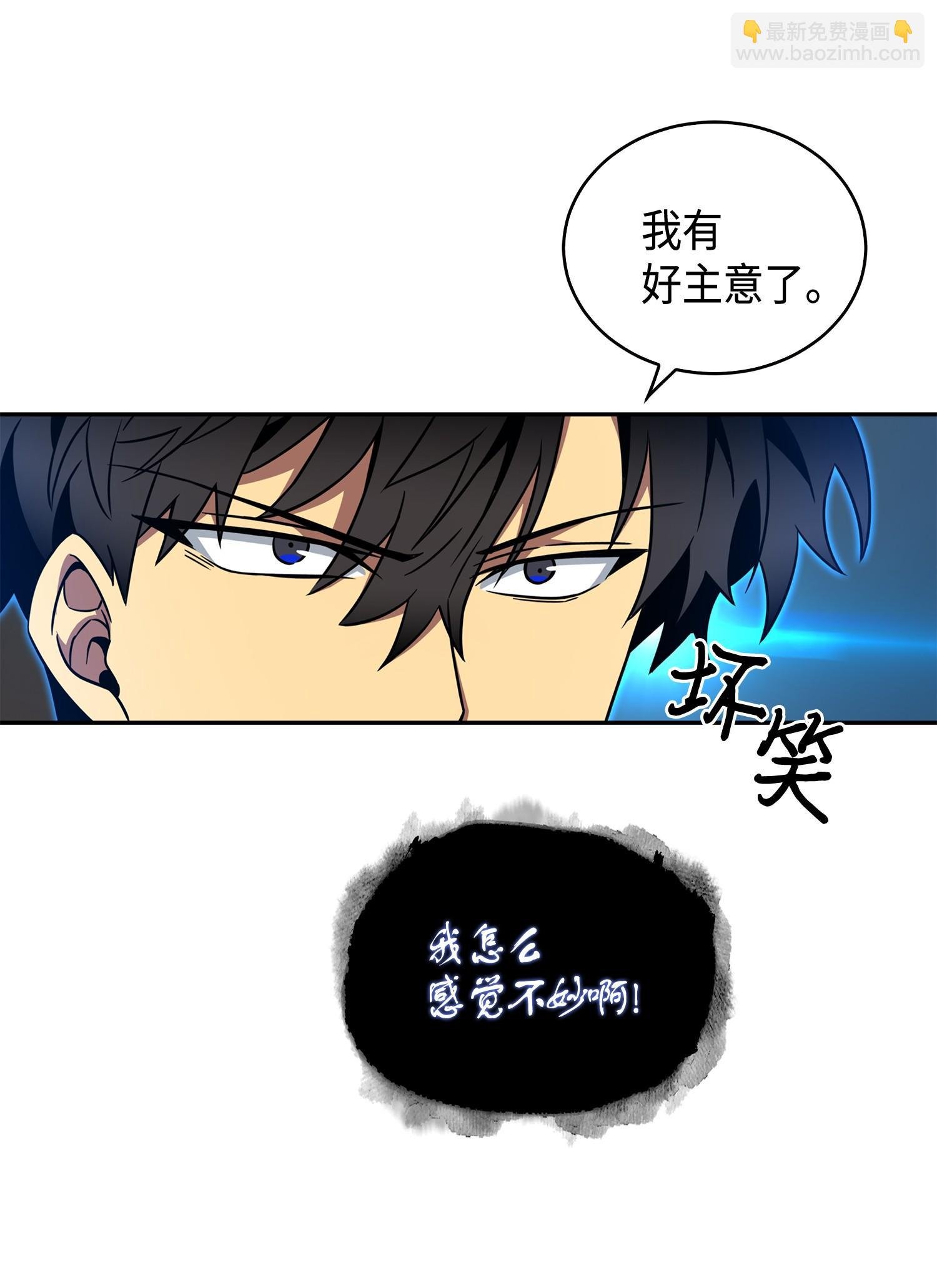 129 宝物升级