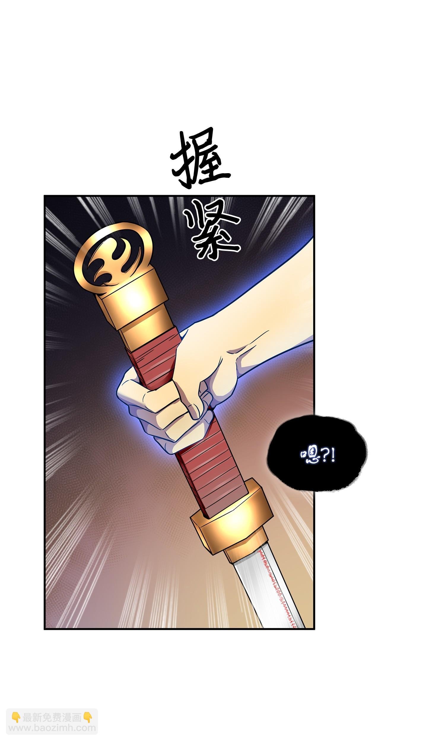 129 宝物升级